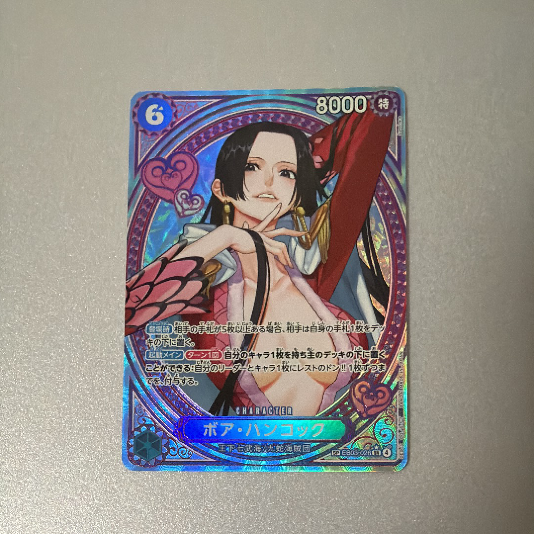PSA10】ボア・ハンコック SR-SPC [EB03-026](エクストラブースター