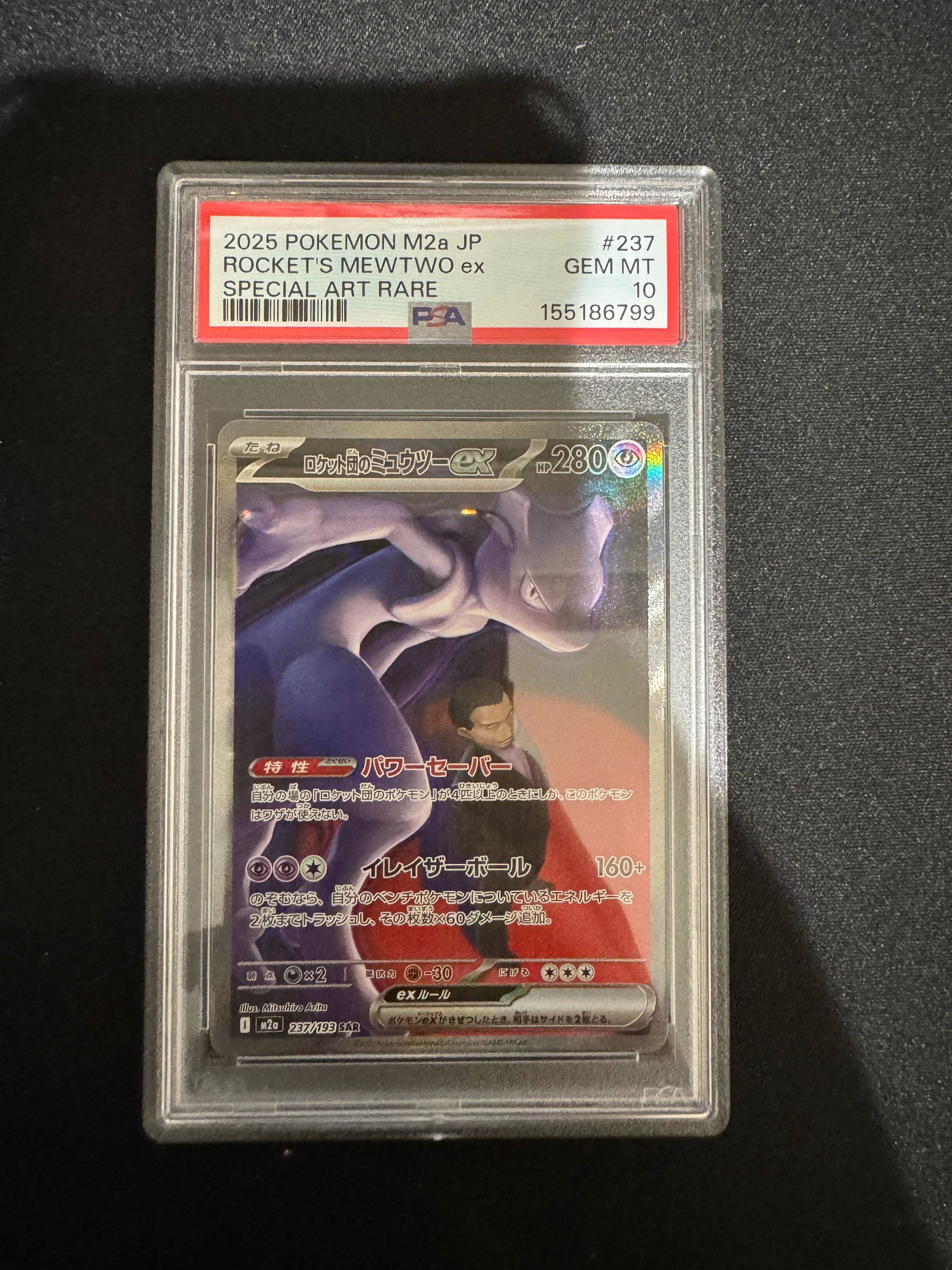 Team Rocket's Mewtwo ex - 237/193