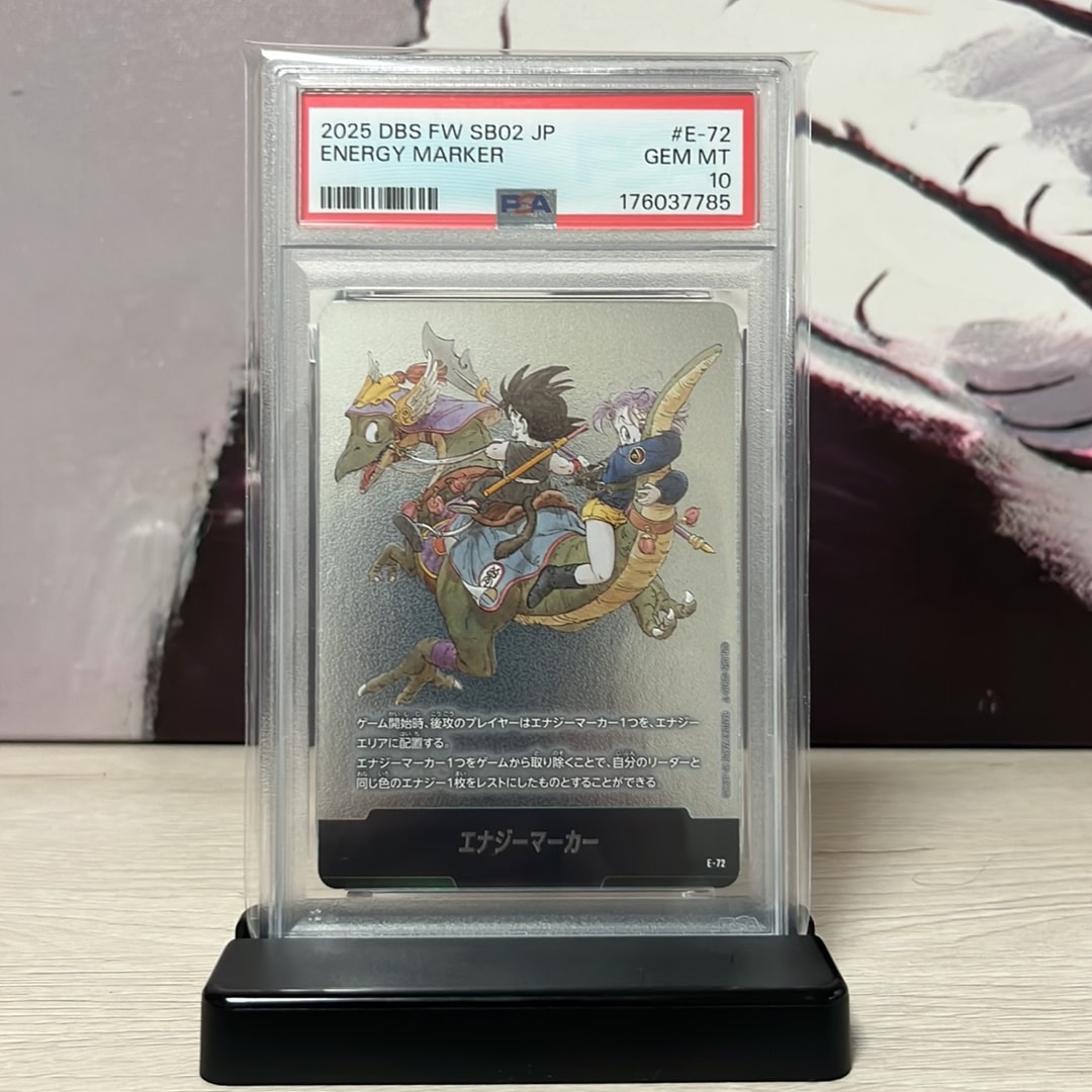 エナジーマーカー [E-72](フュージョンワールド「MANGA BOOSTER 02