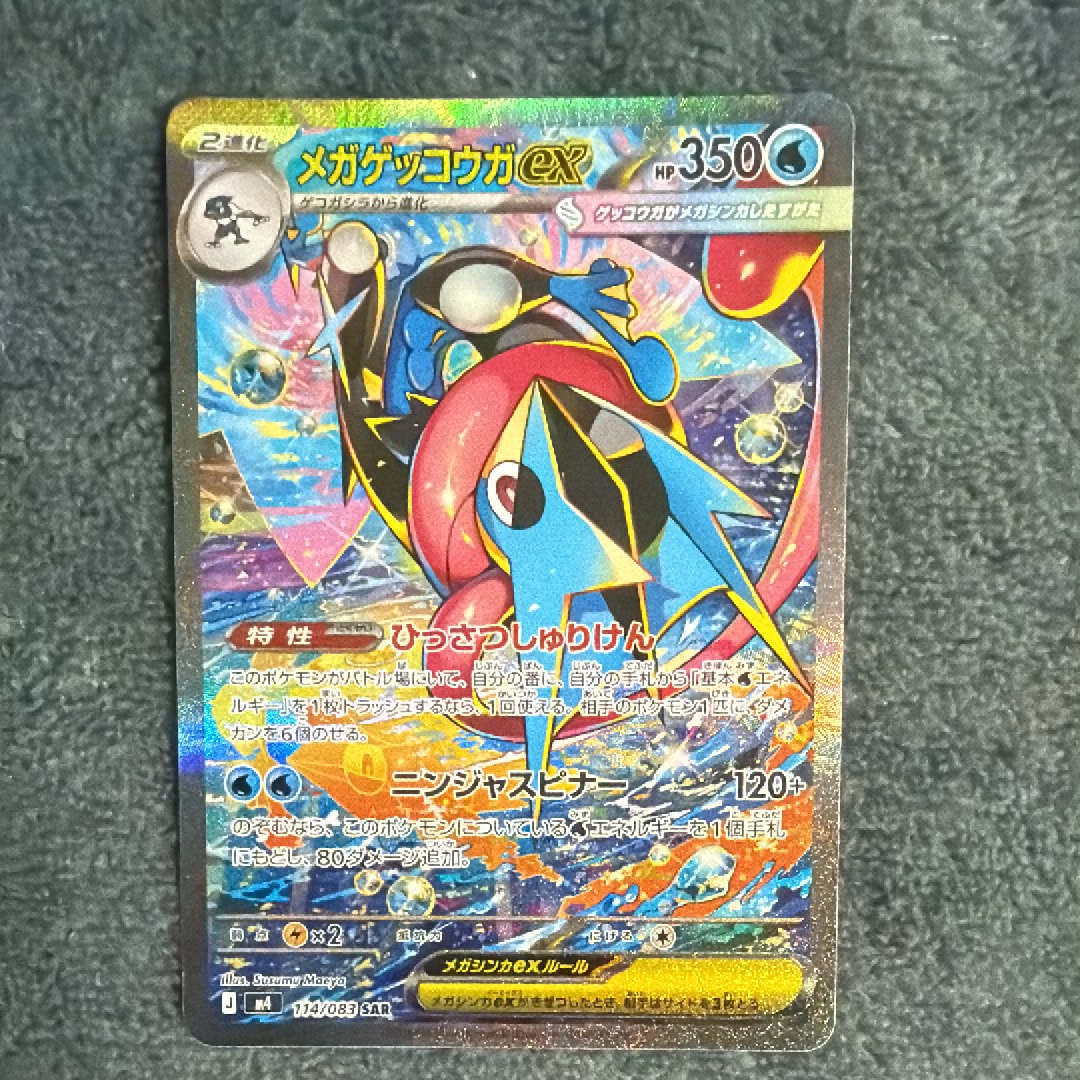 【PSA10】ミュウツーV: プロモ[S-P 273]プロモーションカード PSA10】ミュウツーV: プロモ[S-P 273](プロモーションカード「S-P」) 1