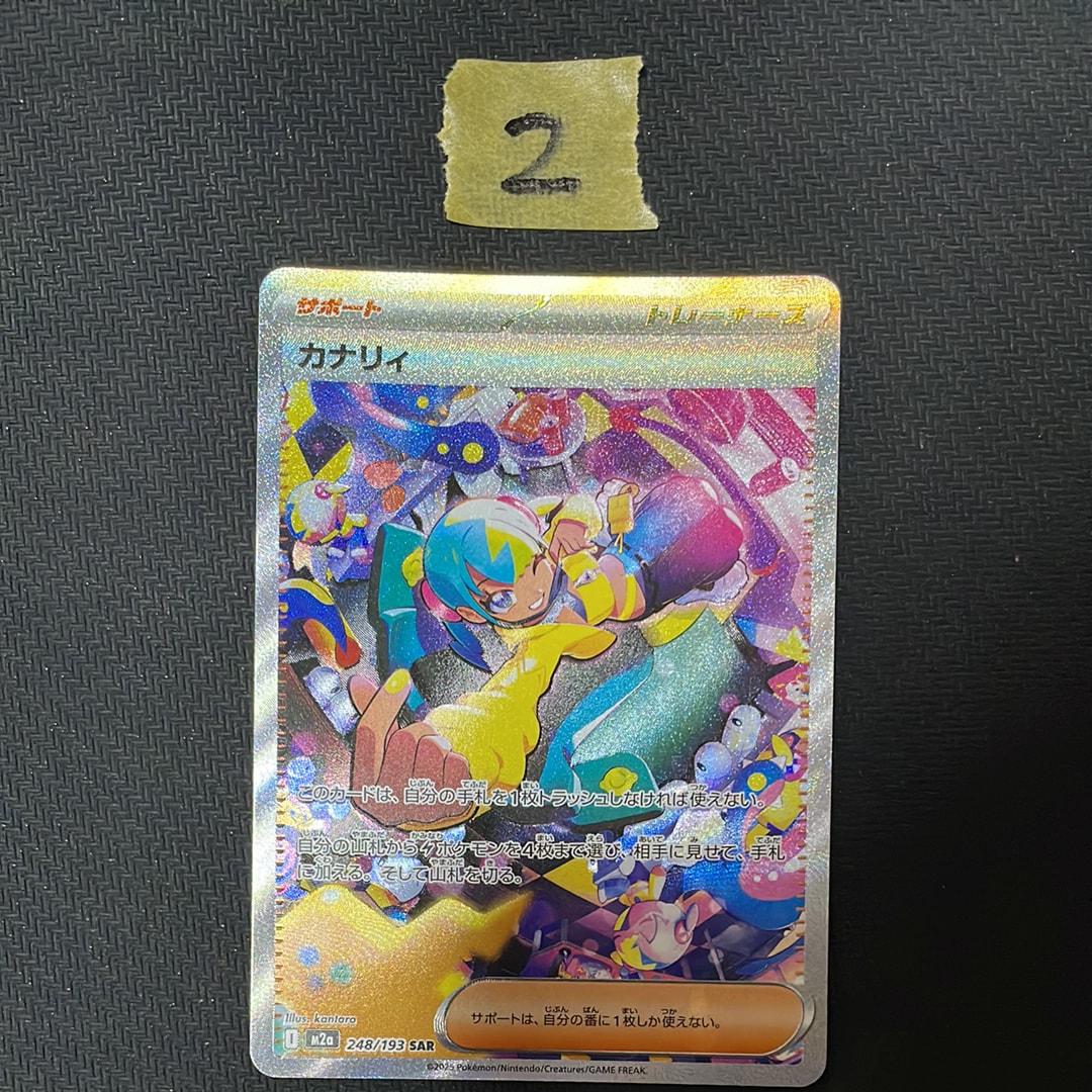 PSA10】レックウザ :エネルギーマークミラー [M2a 127/193](ハイクラス