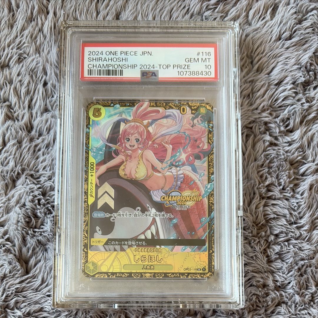 しらほし UC [OP03-116](プロモーションカード「チャンピオンシップ2024 記念品」)