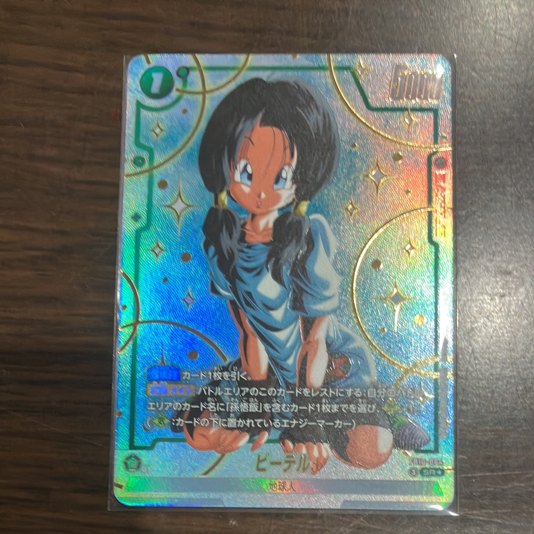 PSA10】ブルマ/孫悟空：少年期 SR☆ :特別記念品 [SB01-057