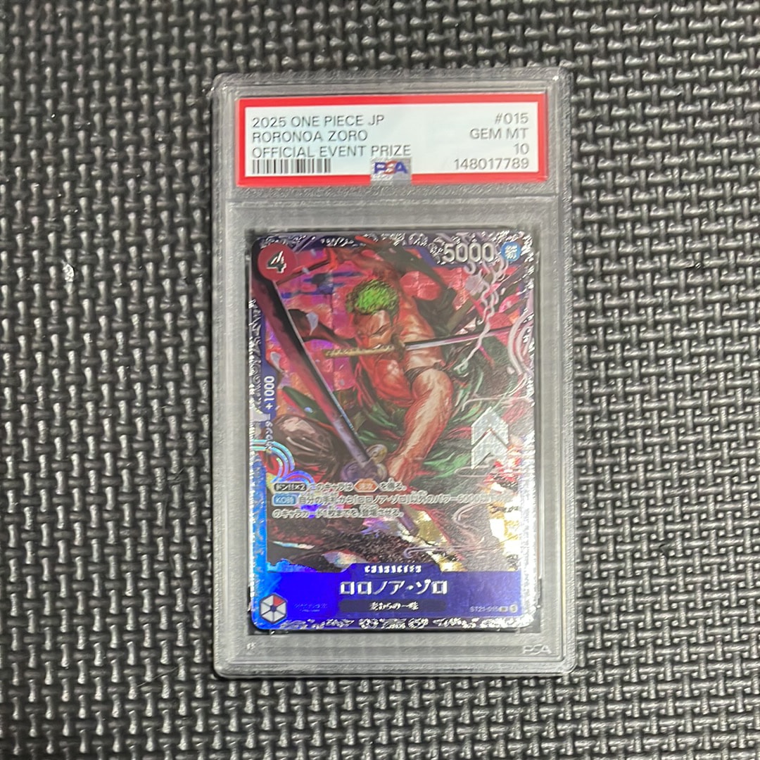 ロロノア・ゾロ SR [ST21-015](プロモーションカード「フラッグシップバトル ベスト8記念品」)