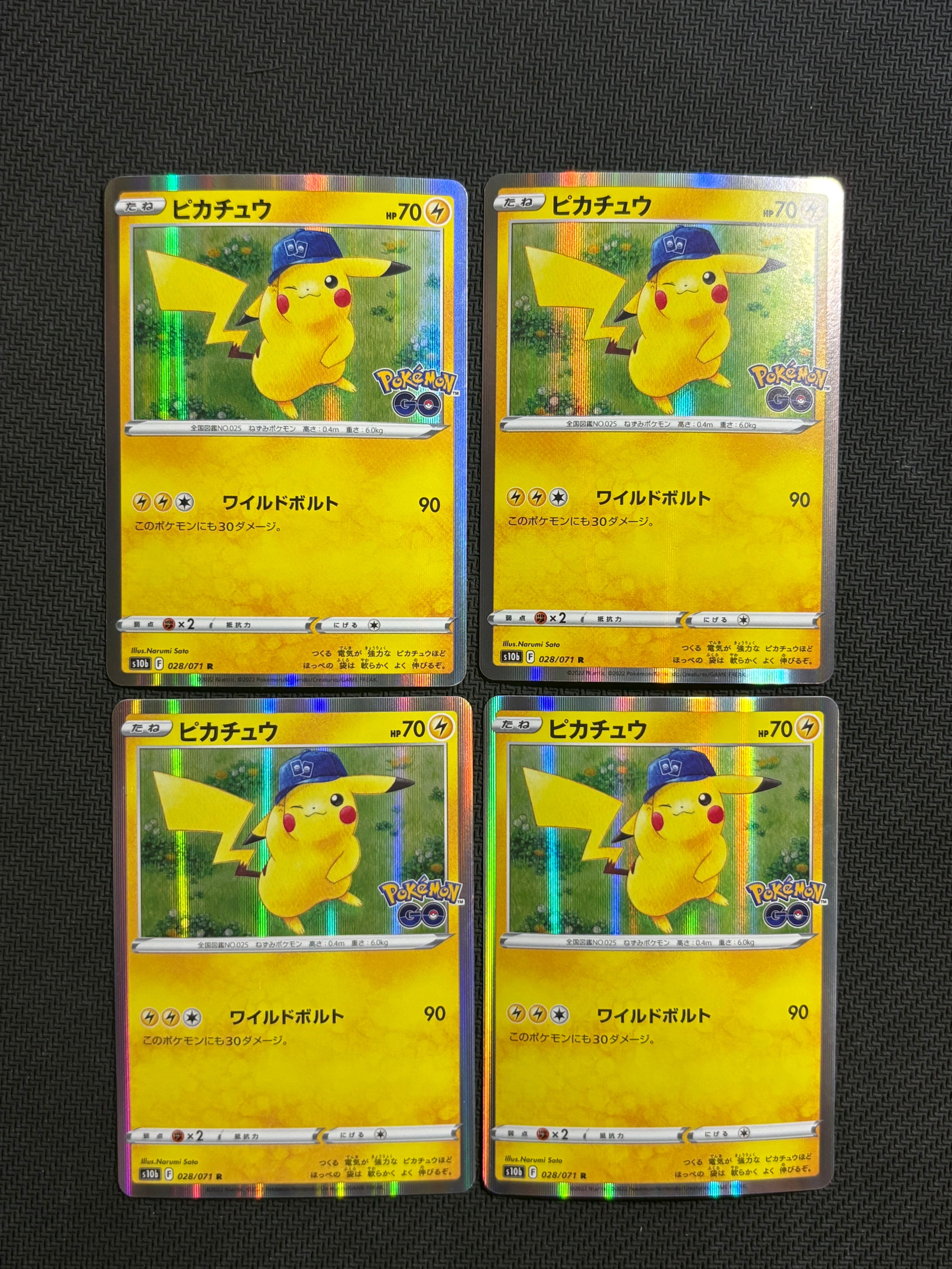 ピカチュウ R[s10b 028/071](強化拡張パック「Pokemon GO」)