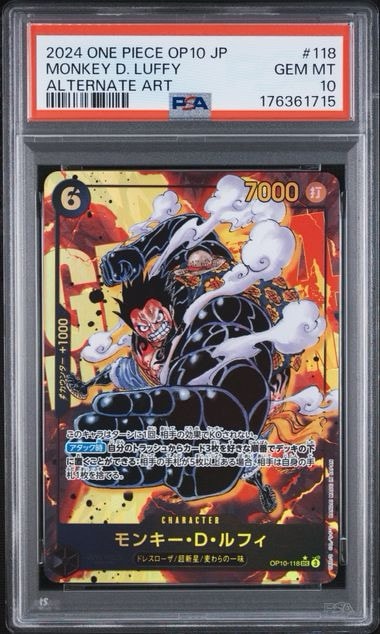 PSA10 モンキー・D・ルフィ OP10-118 SR パラレル　王族の血統 PSA10】モンキー・D・ルフィ SEC-P [OP10-118](ブースターパック「王族