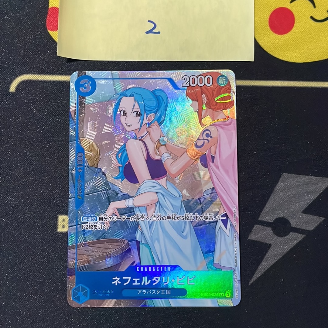 PSA10 ネフェルタリ・ビビ プロモ EB02-026 ネフェルタリ・ビビ (EB02