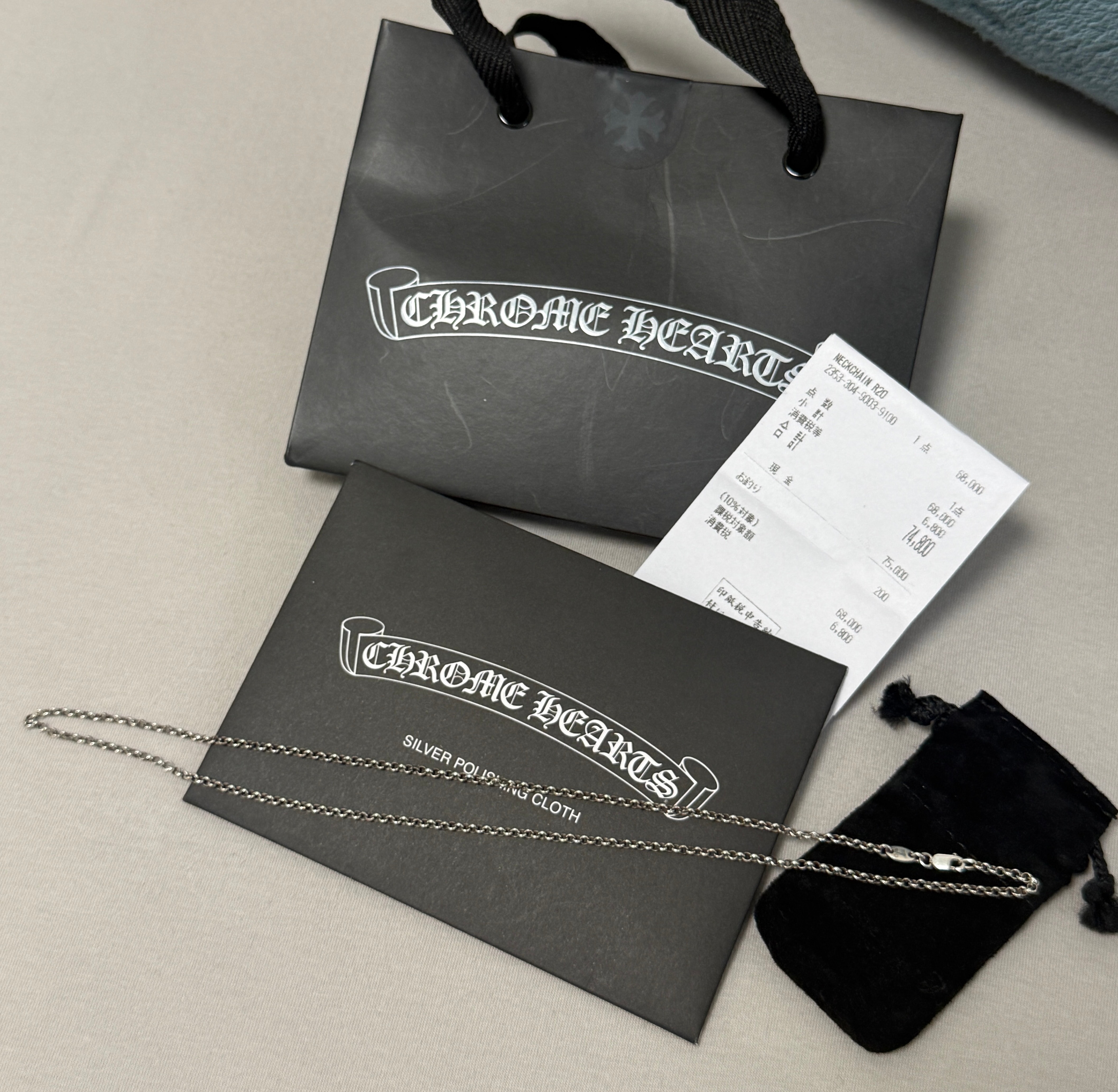 Chrome Hearts Roll Chain Necklace "Silver"