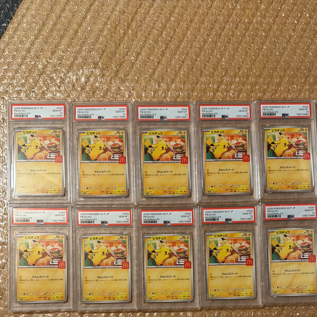 ピカチュウ P [M-P 020](プロモカードパック「マクドナルド ハッピーセット2025」)