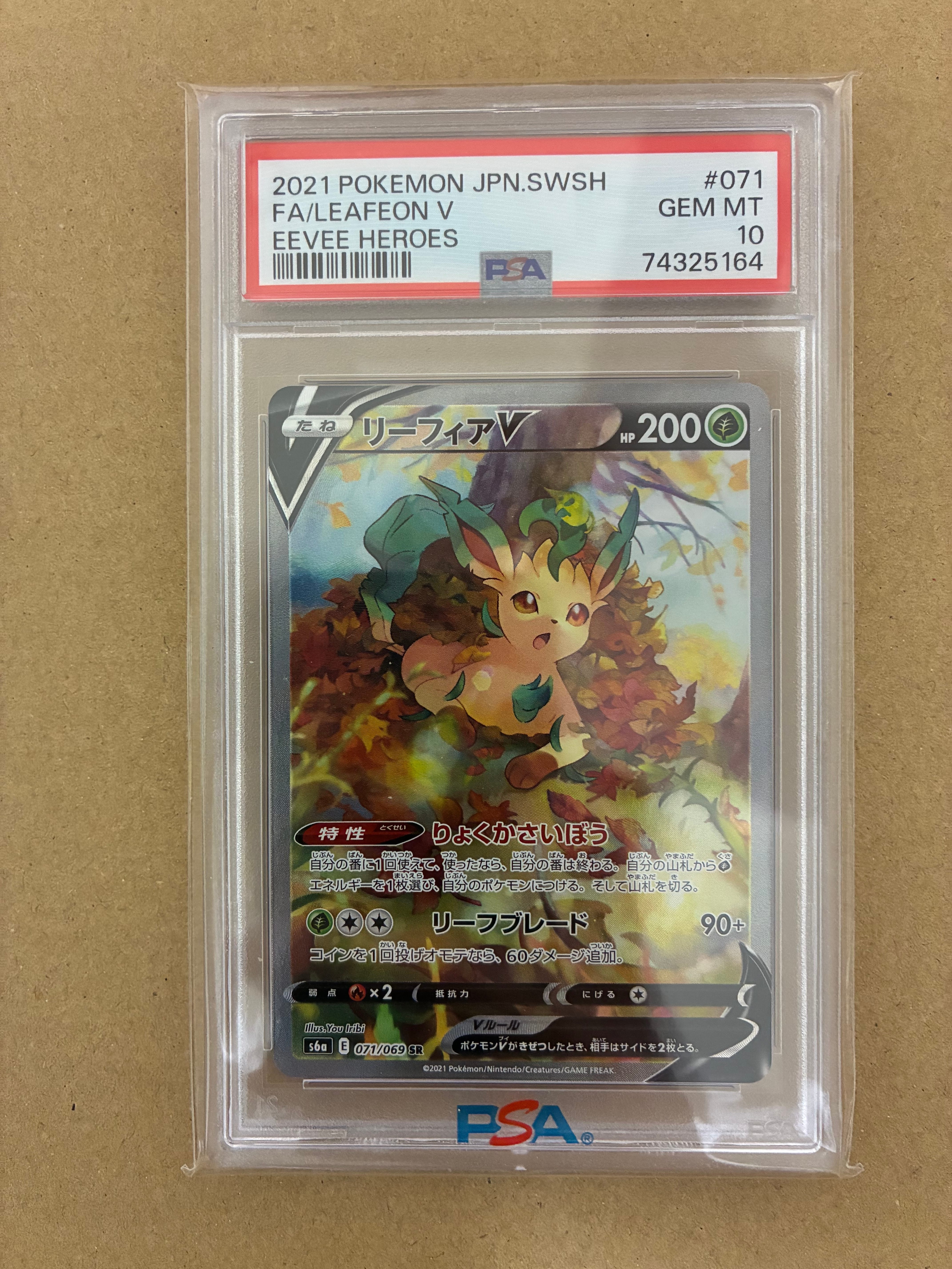 イーブイ　ポケカバトルをはじめよう！ PROMO SV-Pプロモカード　10枚 PSA10】イーブイ P [SV-P-SM 196](プロモカードパック「ポケカバトルを