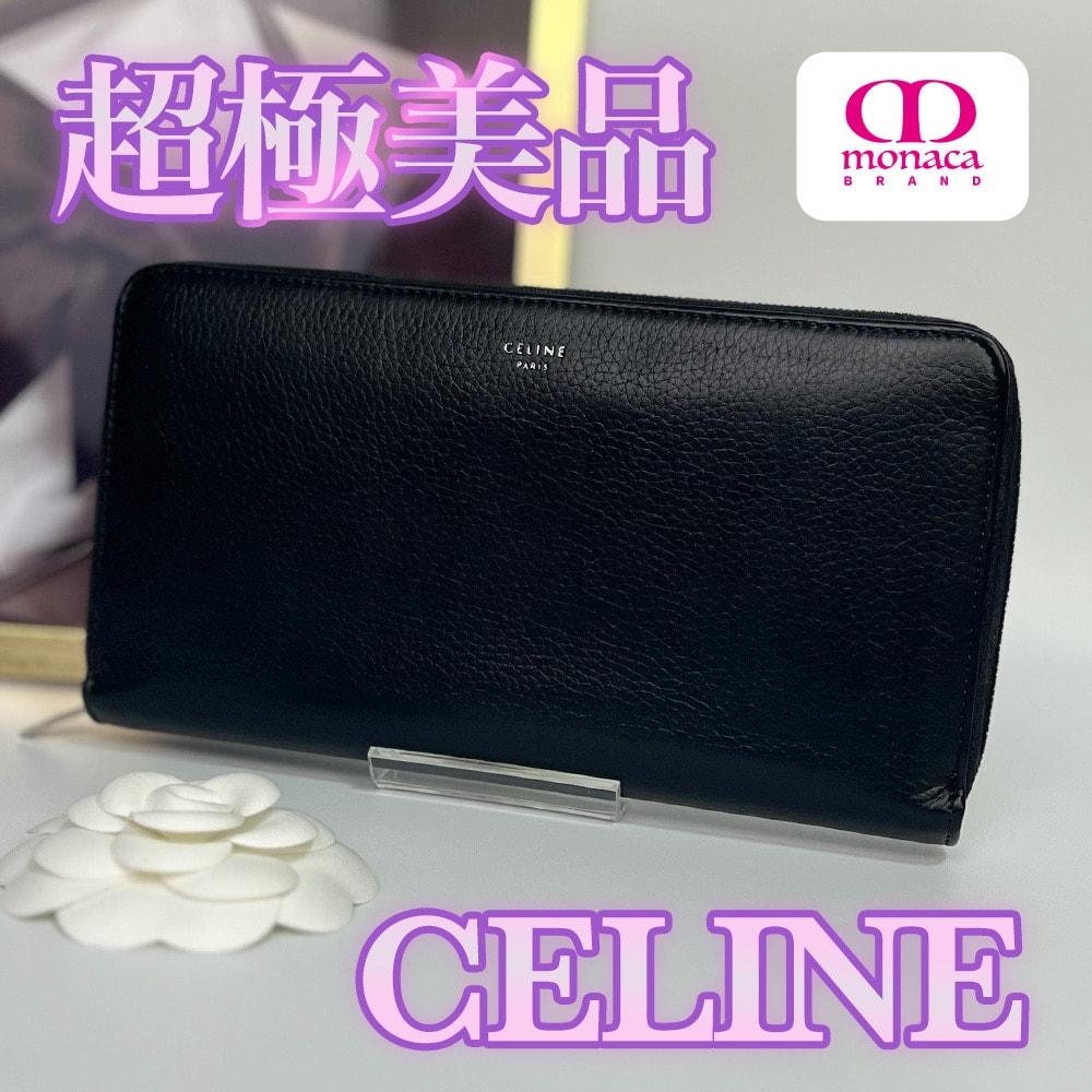 超極美品 CELINE ラウンドファスナーウォレット 長財布 ブラック レディース メンズ