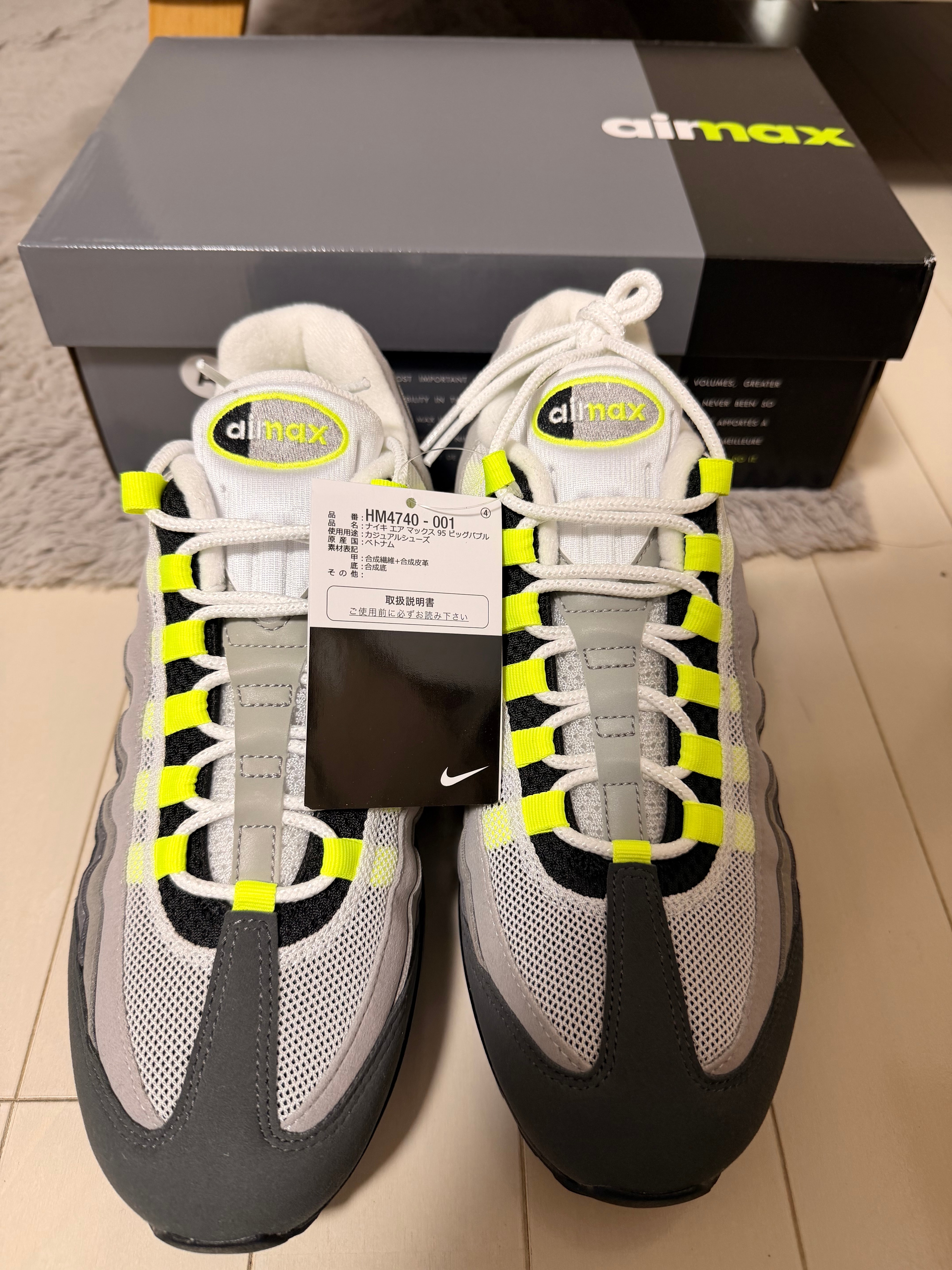 Nike Air Max 95 OG Big Bubble "Neon Yellow" (2025/2026)