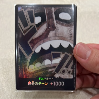 ドン!!カード : ウソップ パラレル (プレミアムブースター「ONE PIECE CARD THE BEST vol.2」)