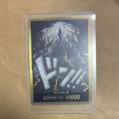ドン!!カード : カイドウ スーパーパラレル (プレミアムブースター「ONE PIECE CARD THE BEST」)