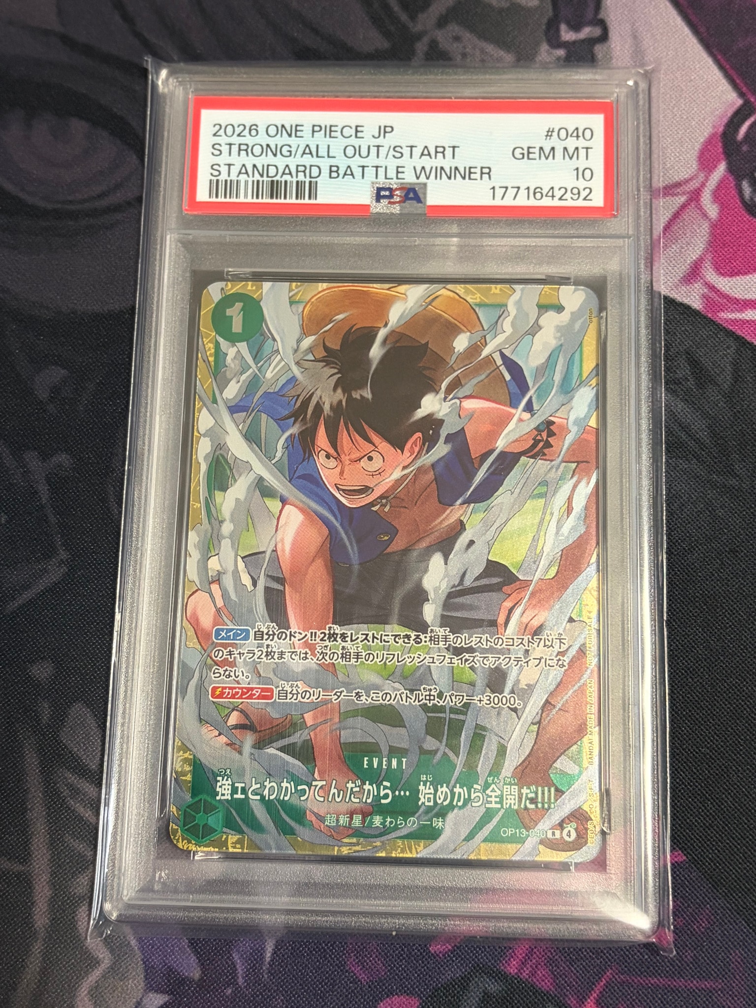 PSA10】強ェとわかってんだから… 始めから全開だ!!! R :優勝記念品
