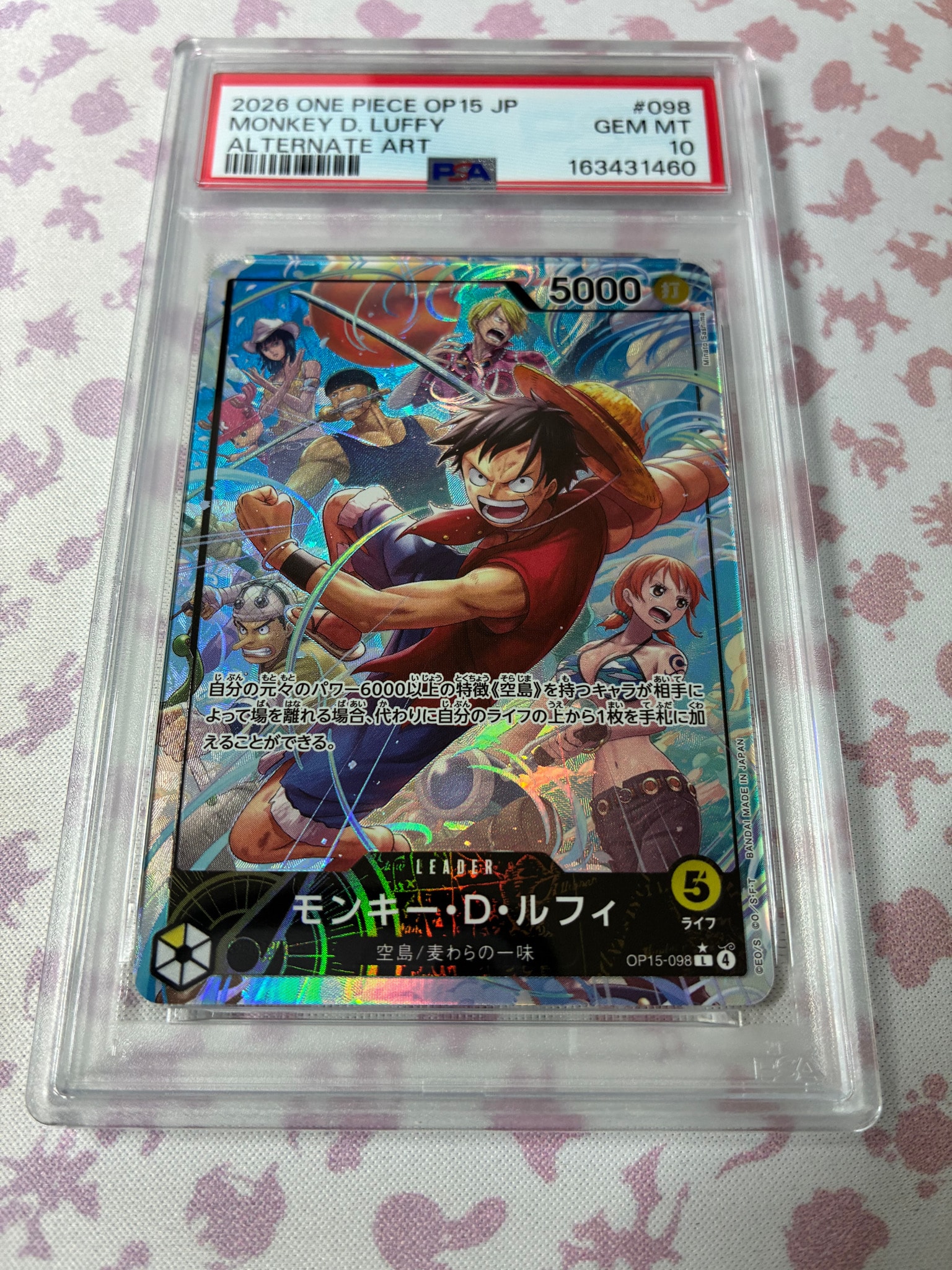 PSA10】モンキー・D・ルフィ L-P [OP-15-098](ブースターパック「神の