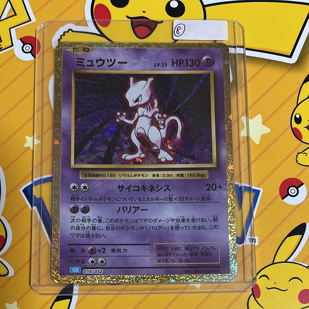 ミュウツー [CLK 014/032](ポケモンカードゲーム Classic)