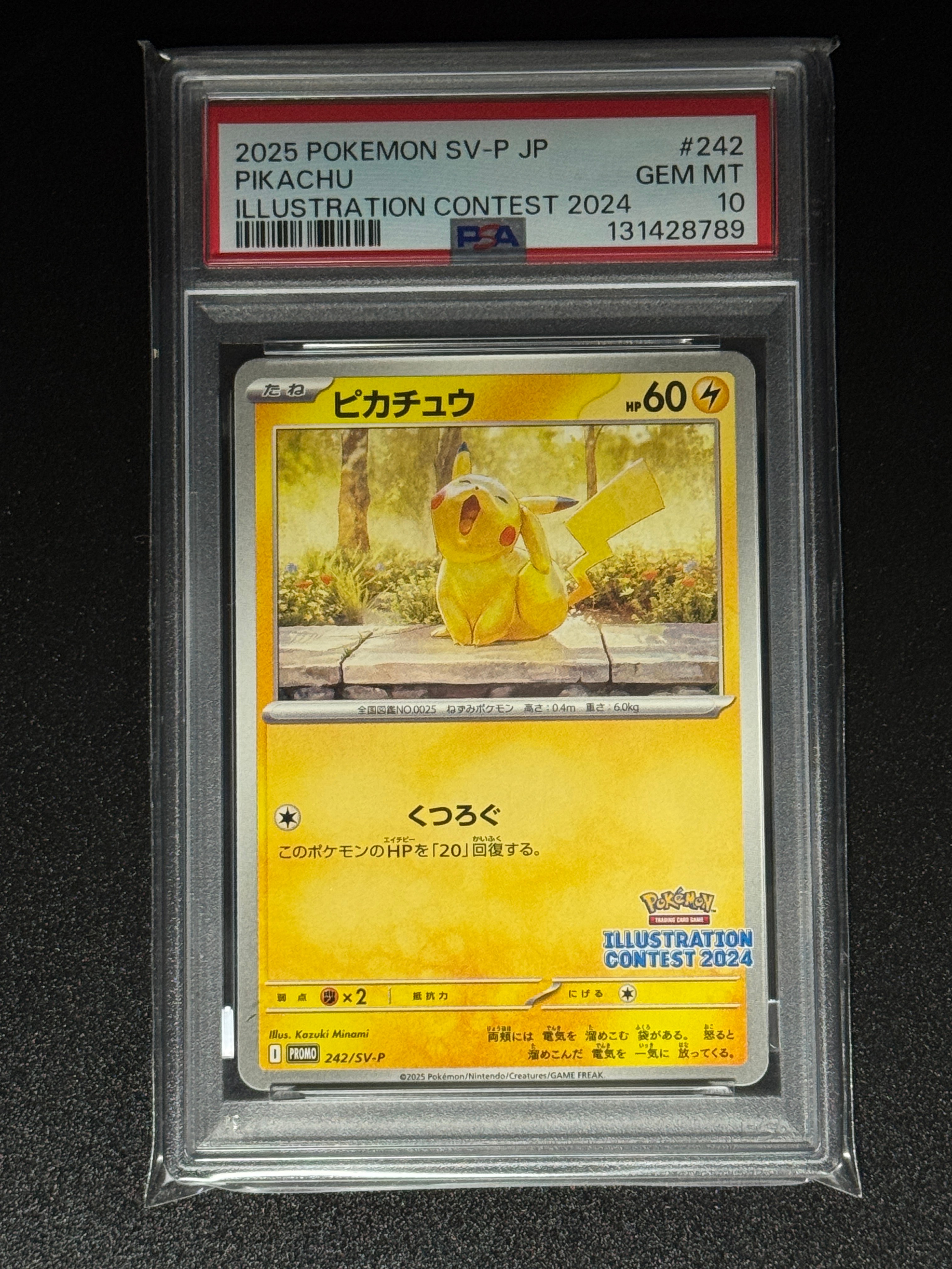 PSA10】ピカチュウ [SV-P 242](プロモカードパック