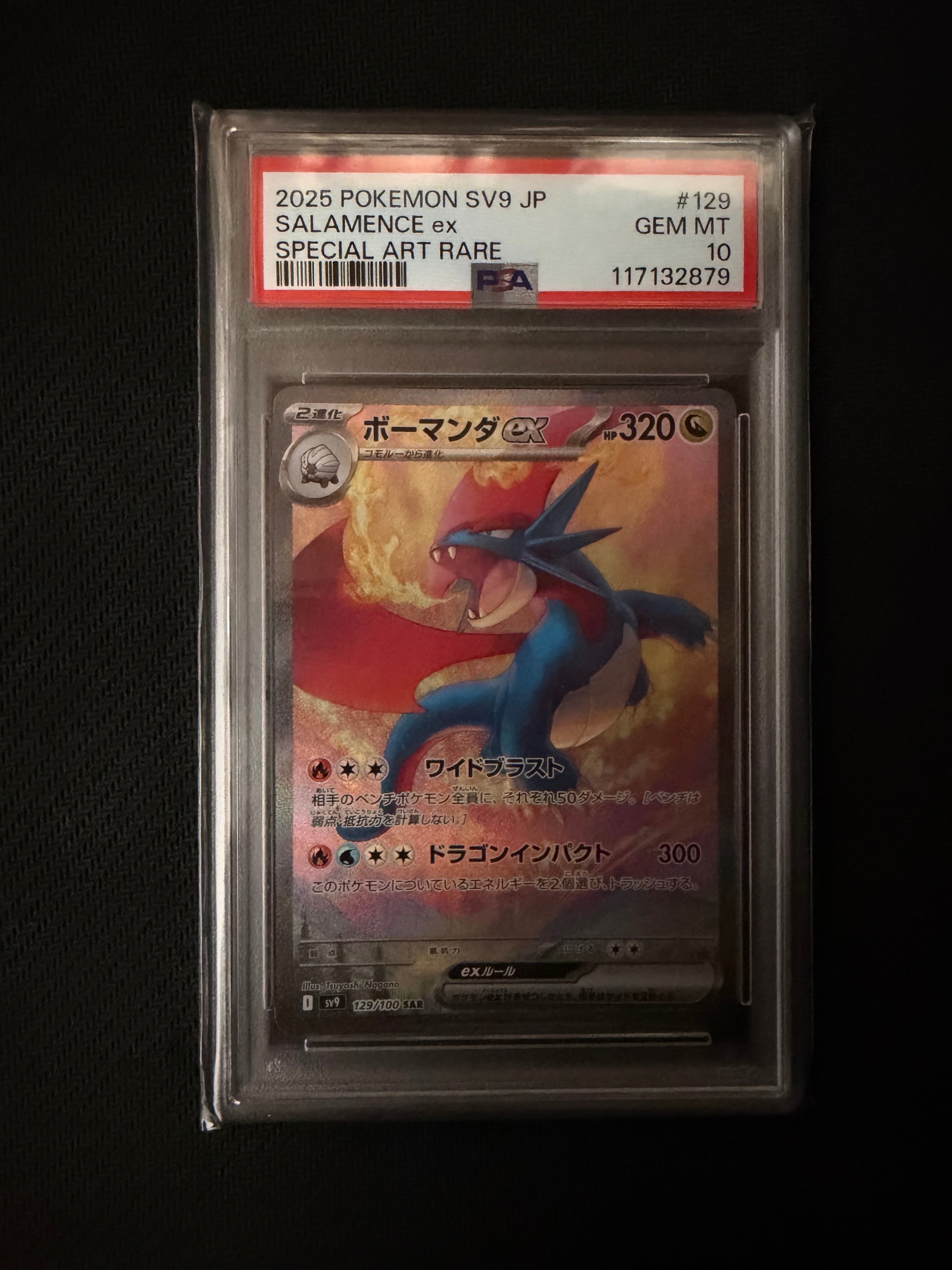 サナ[XY-BEST 185/171](ハイクラスパック「THE BEST OF XY」)の新品