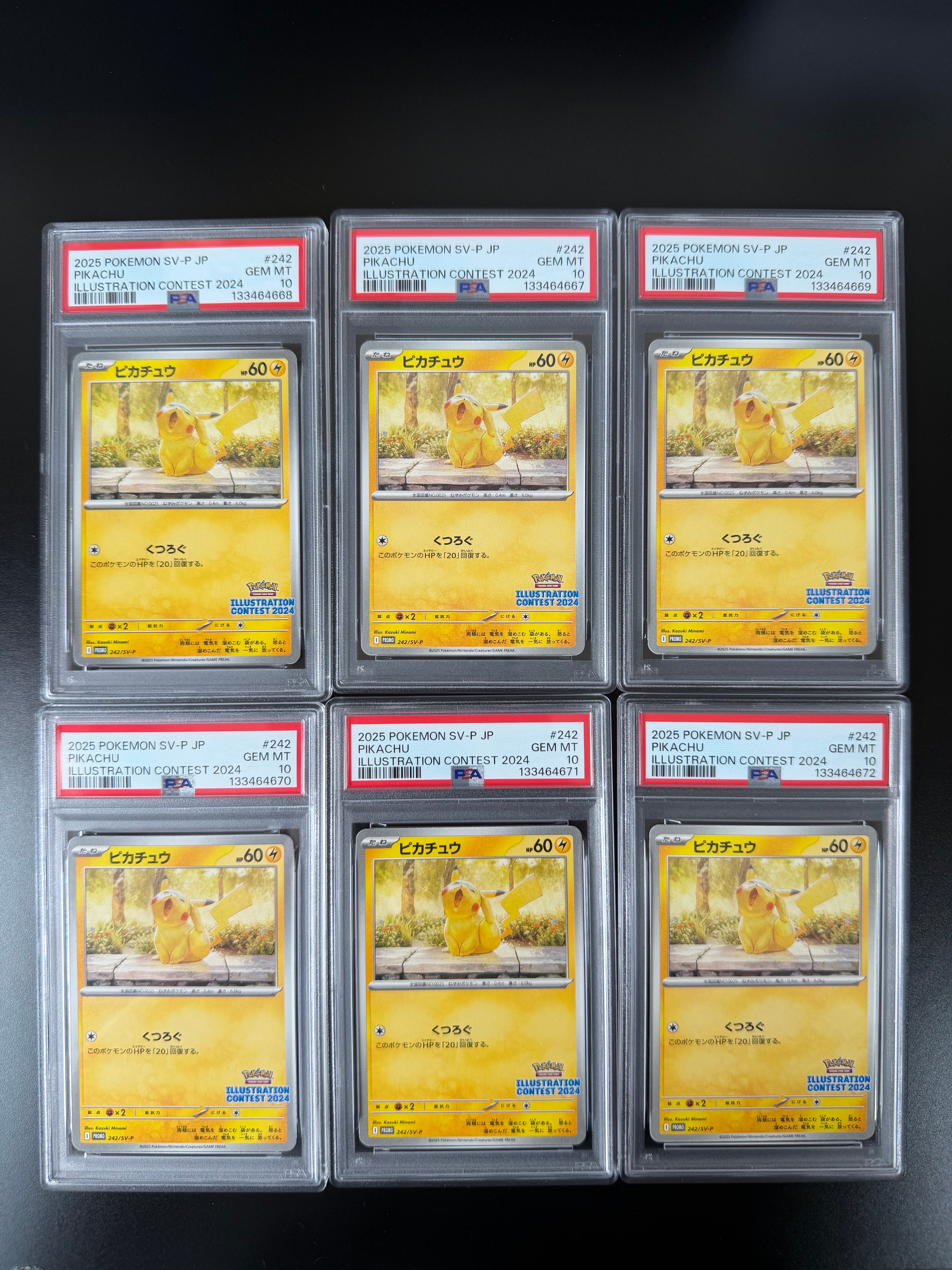 PSA10】イーブイ U :1ED [SC 014/020](コンセプトパック「シャイニー