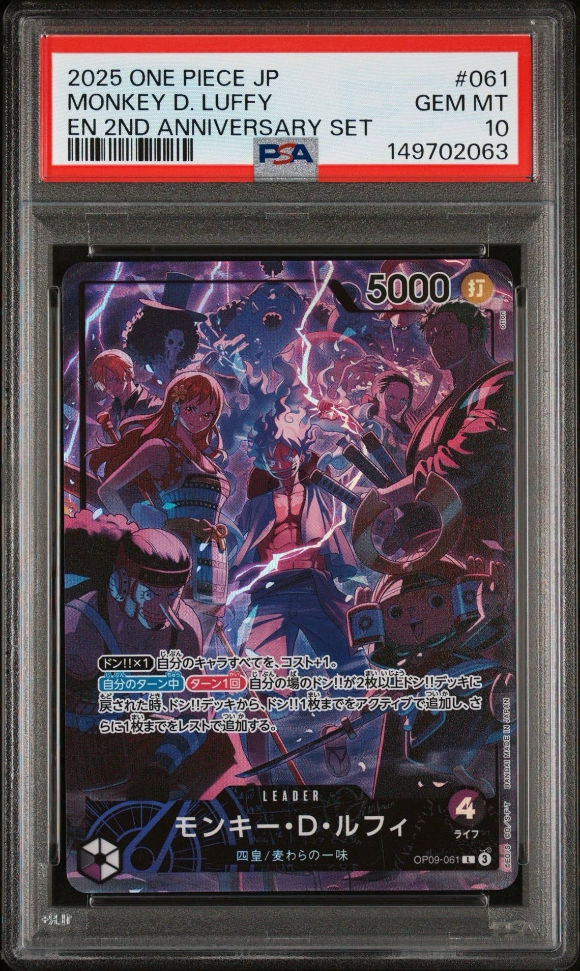 エッグヘッドクライシス　コビー　スーパーパラレル（コミパラ）EB04-044 未使用品 ワンピースカードゲーム コビー 1枚 EB04-044 SR パラレル