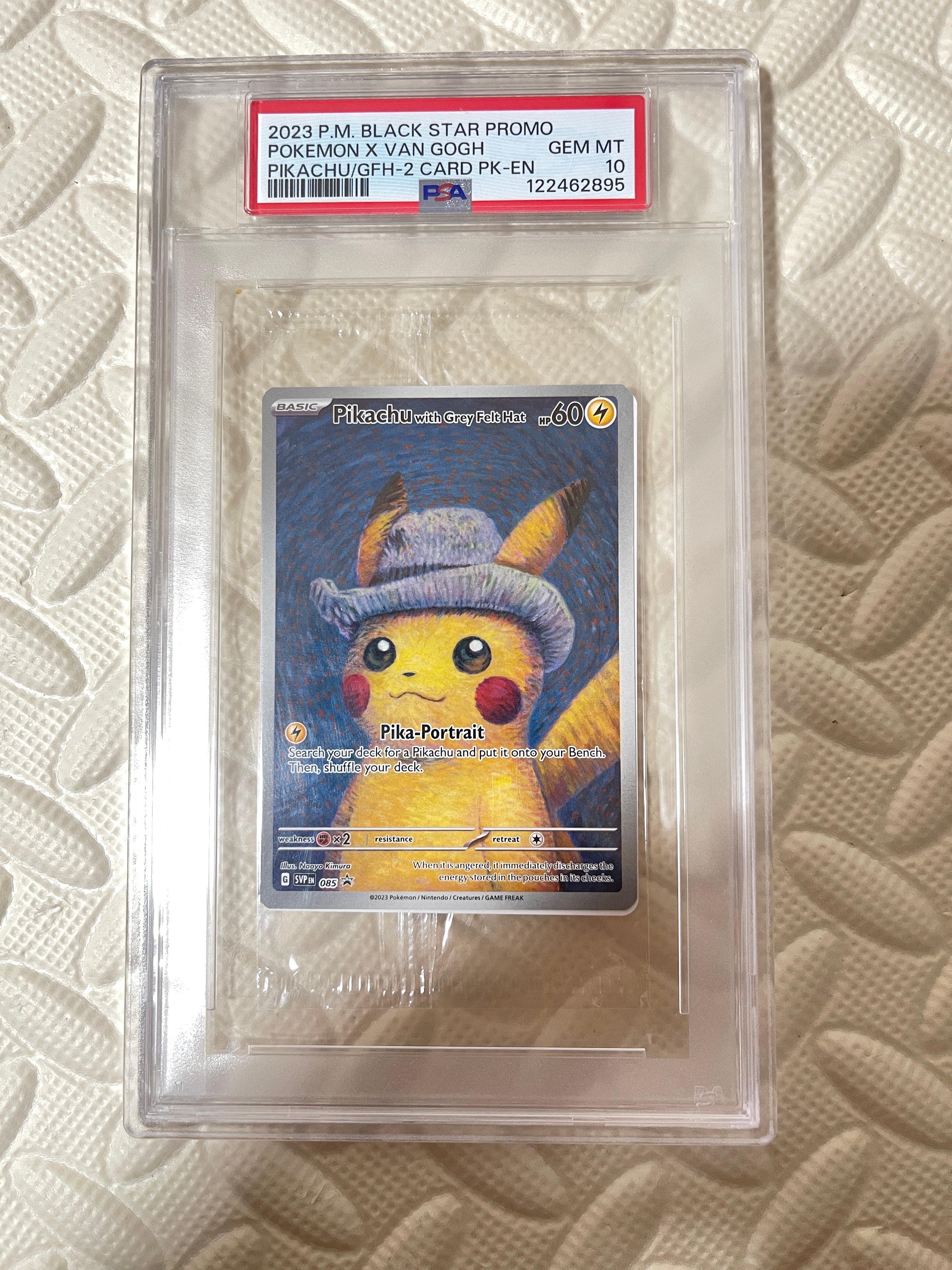 ピカチュウ : プロモ [SVP EN 085](「ゴッホ展」 プロモーションカード「SVP EN」) 【英語版】