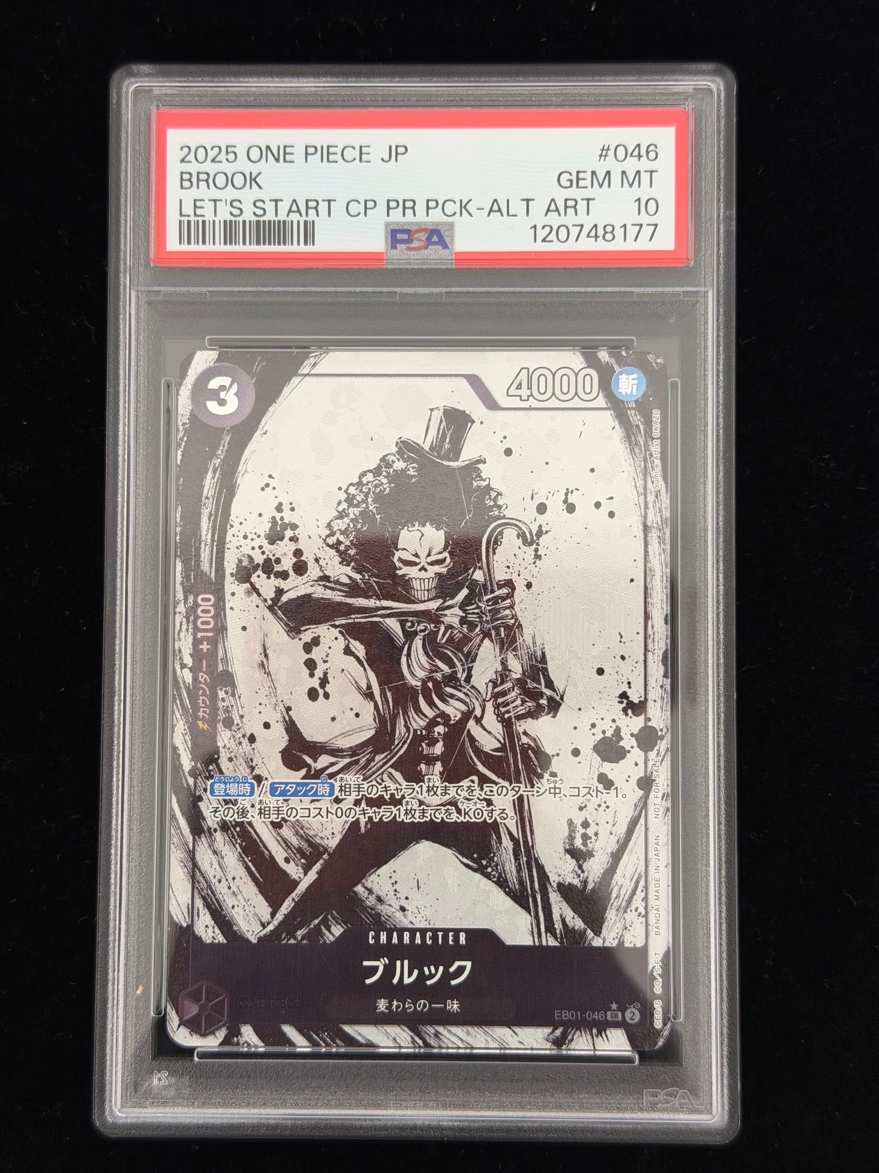 PSA10】ブルック SR [EB01-046](プロモーションカード「始めよう