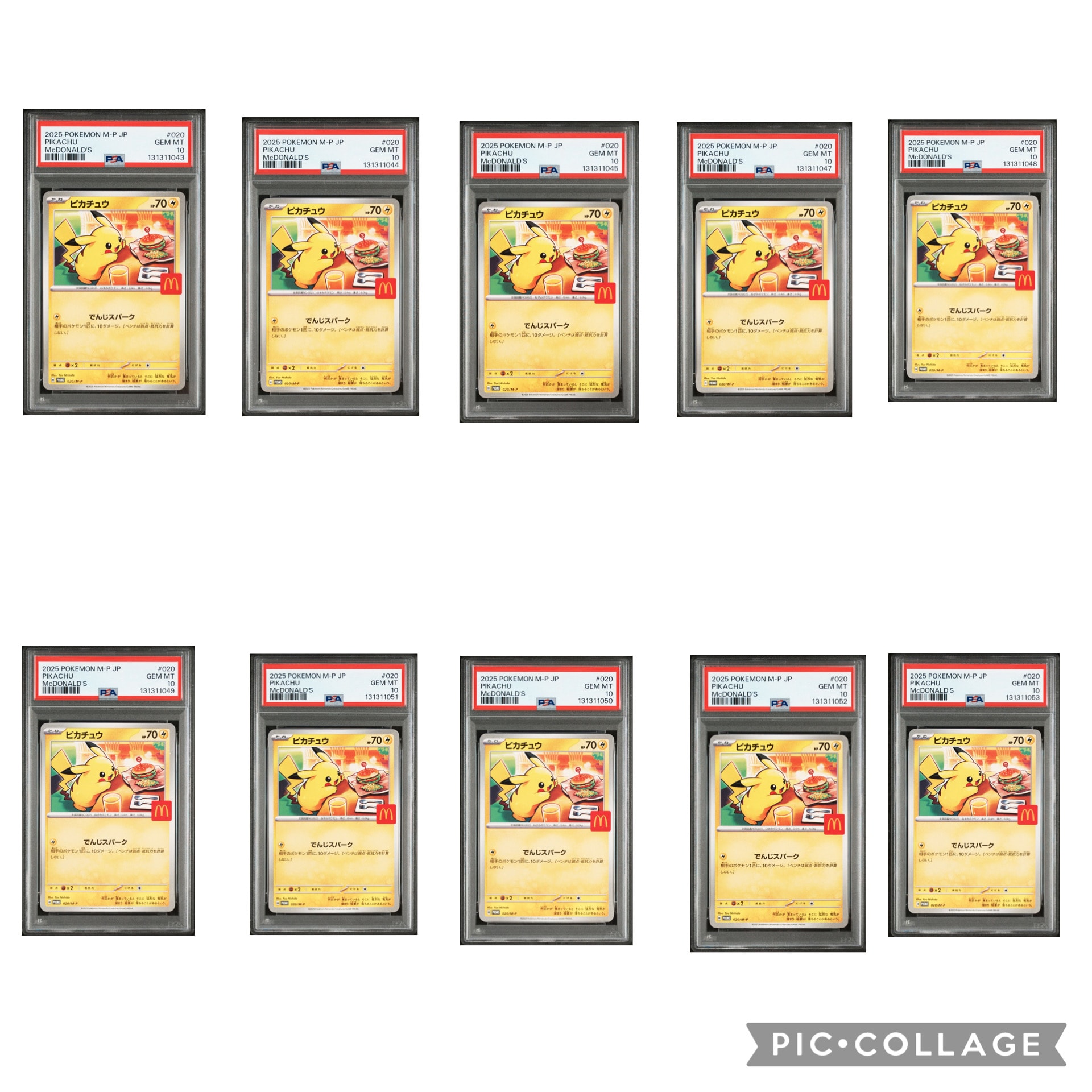 ピカチュウ P [M-P 020](プロモカードパック「マクドナルド ハッピーセット2025」)