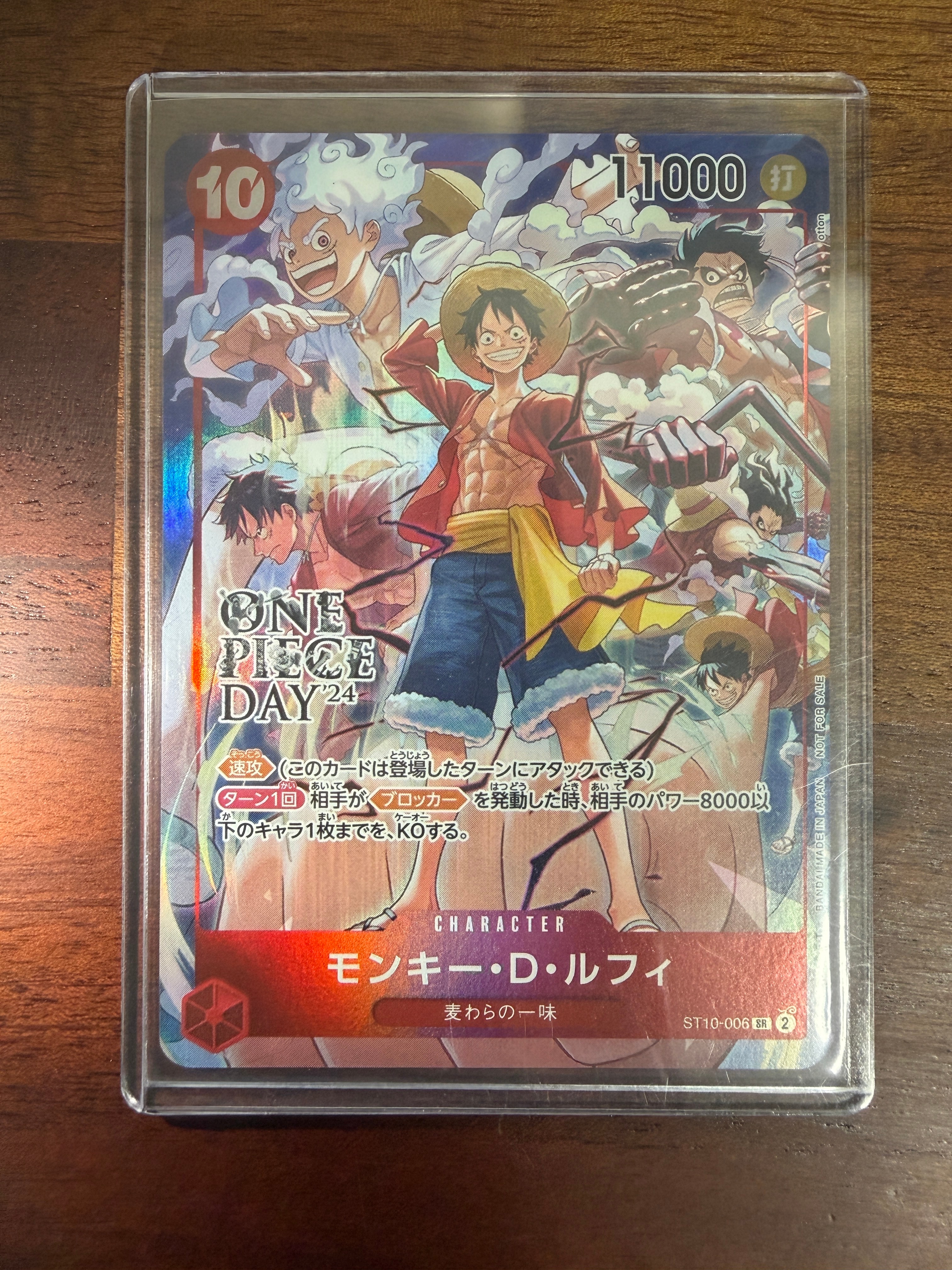PSA10】モンキー・D・ルフィ SR [OP07-109](プレミアムカード