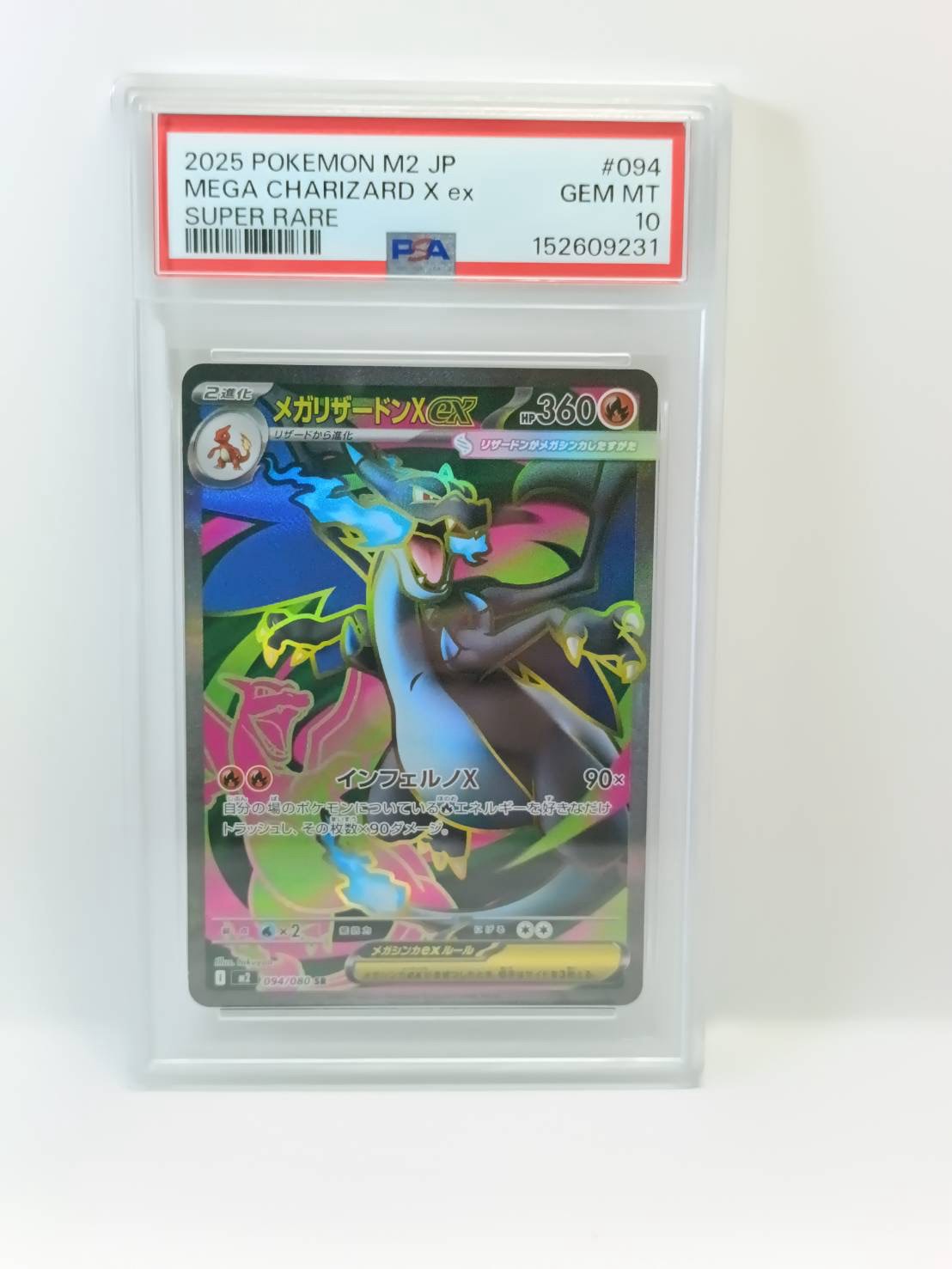 PSA10】カイ SR[S10P 077/067](拡張パック「スペースジャグラー」) 1枚