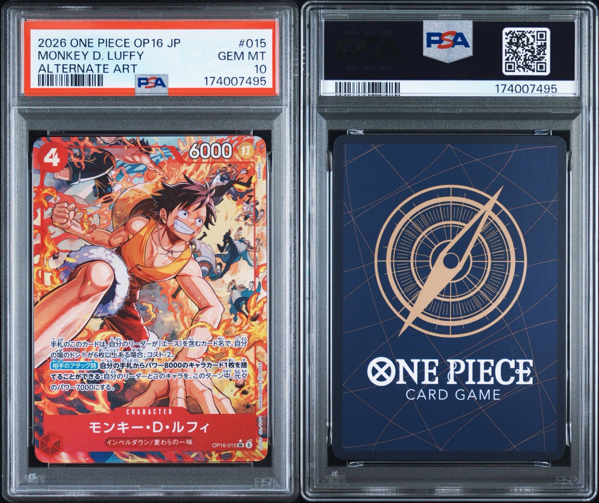 PSA10】モンキー・D・ルフィ SR-P [OP16-015](ブースターパック「決戦