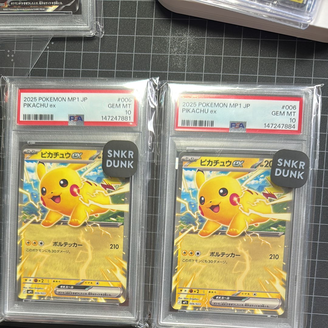 PSA10】ピカチュウex [MP1 006/23](スタートデッキ100「バトル