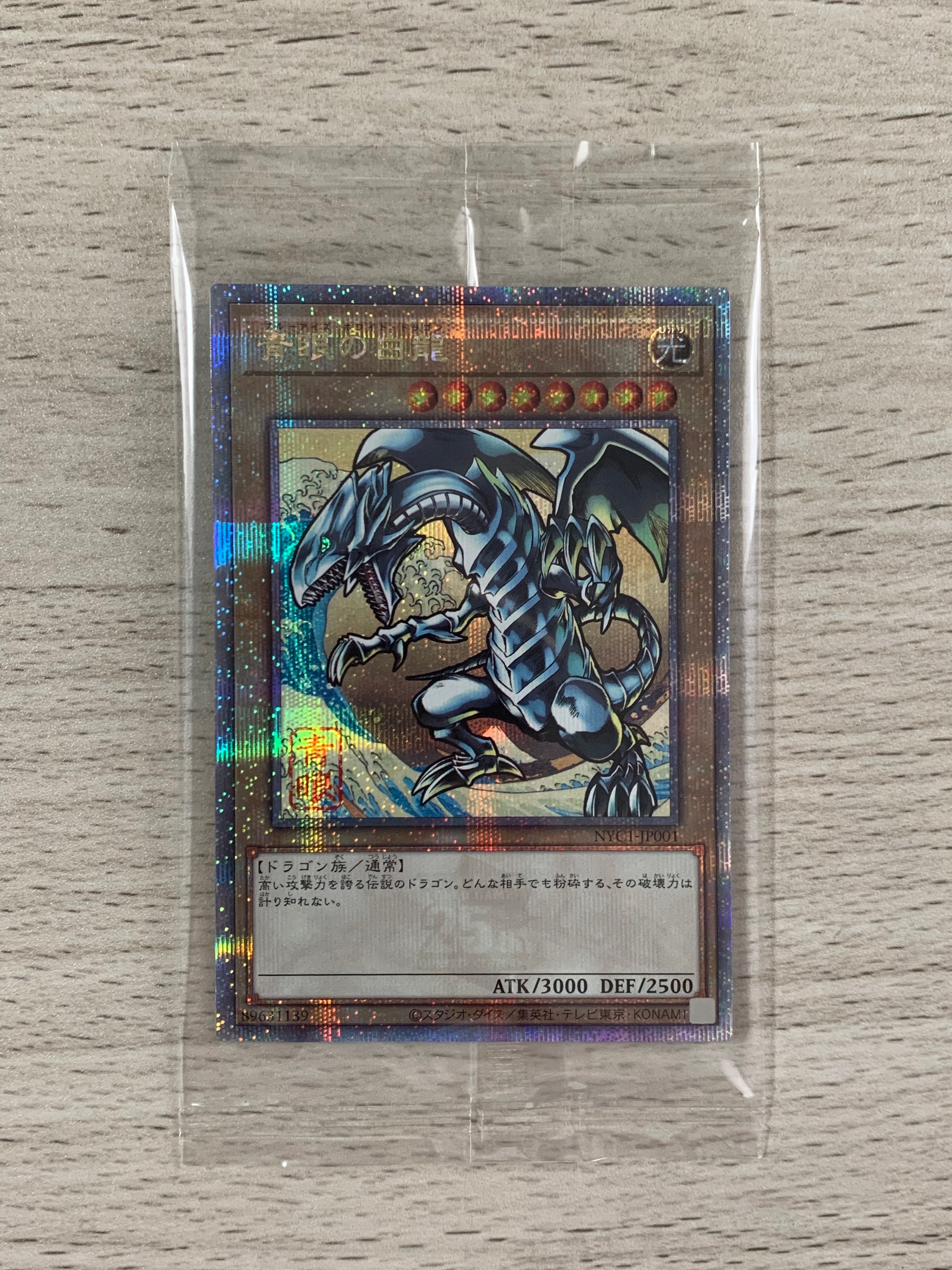 始まりの神ファーラ UL [CORI-JP022](カオス・オリジンズ)の新品/中古