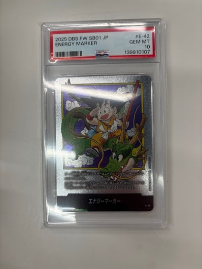 銀エナジーマーカーE-42 ドラゴンボールフュージョンワールド マンガ 銀エナジーマーカーE-42 ドラゴンボールフュージョンワールド マンガ
