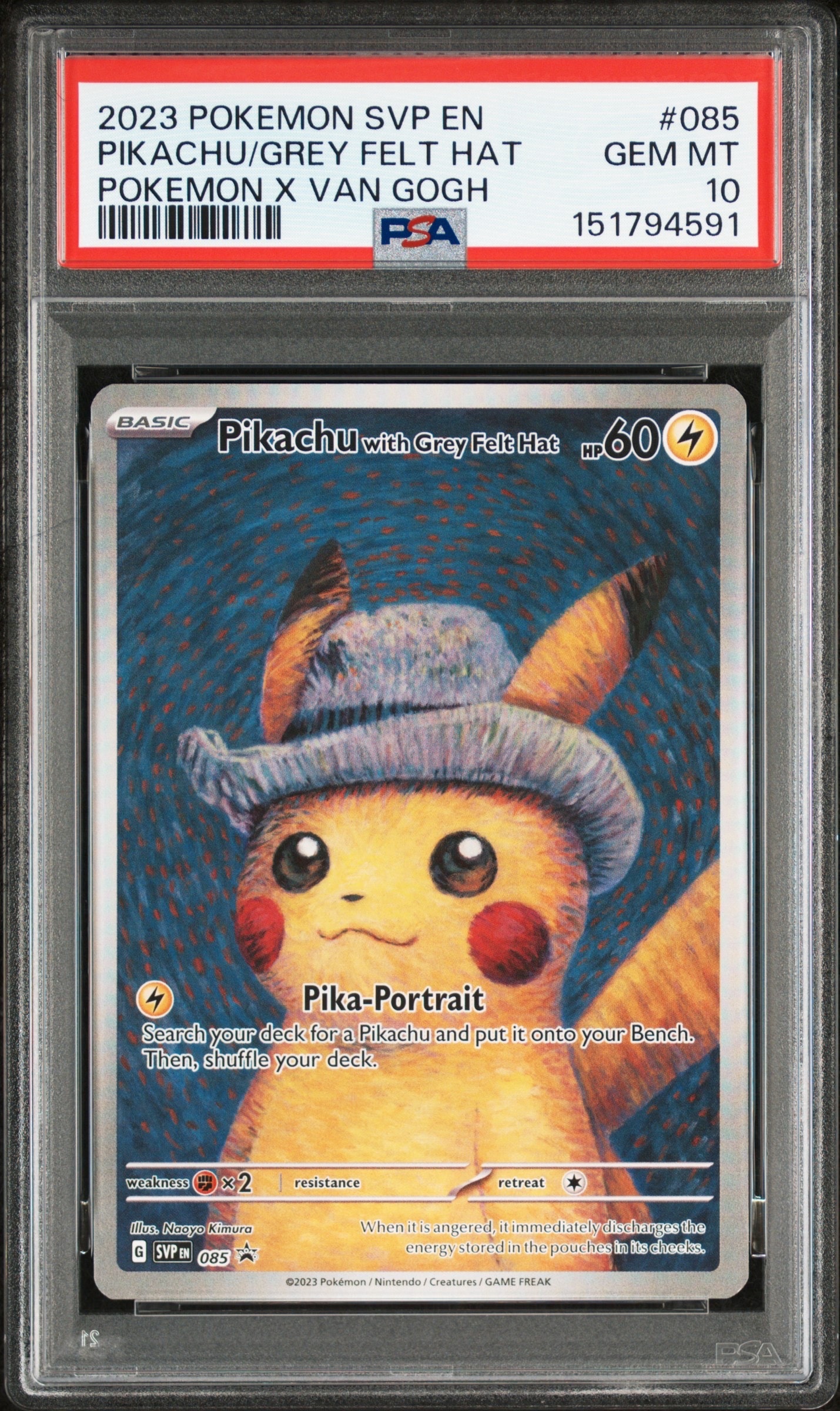 ピカチュウ : プロモ [SVP EN 085](「ゴッホ展」 プロモーションカード「SVP EN」) 【英語版】