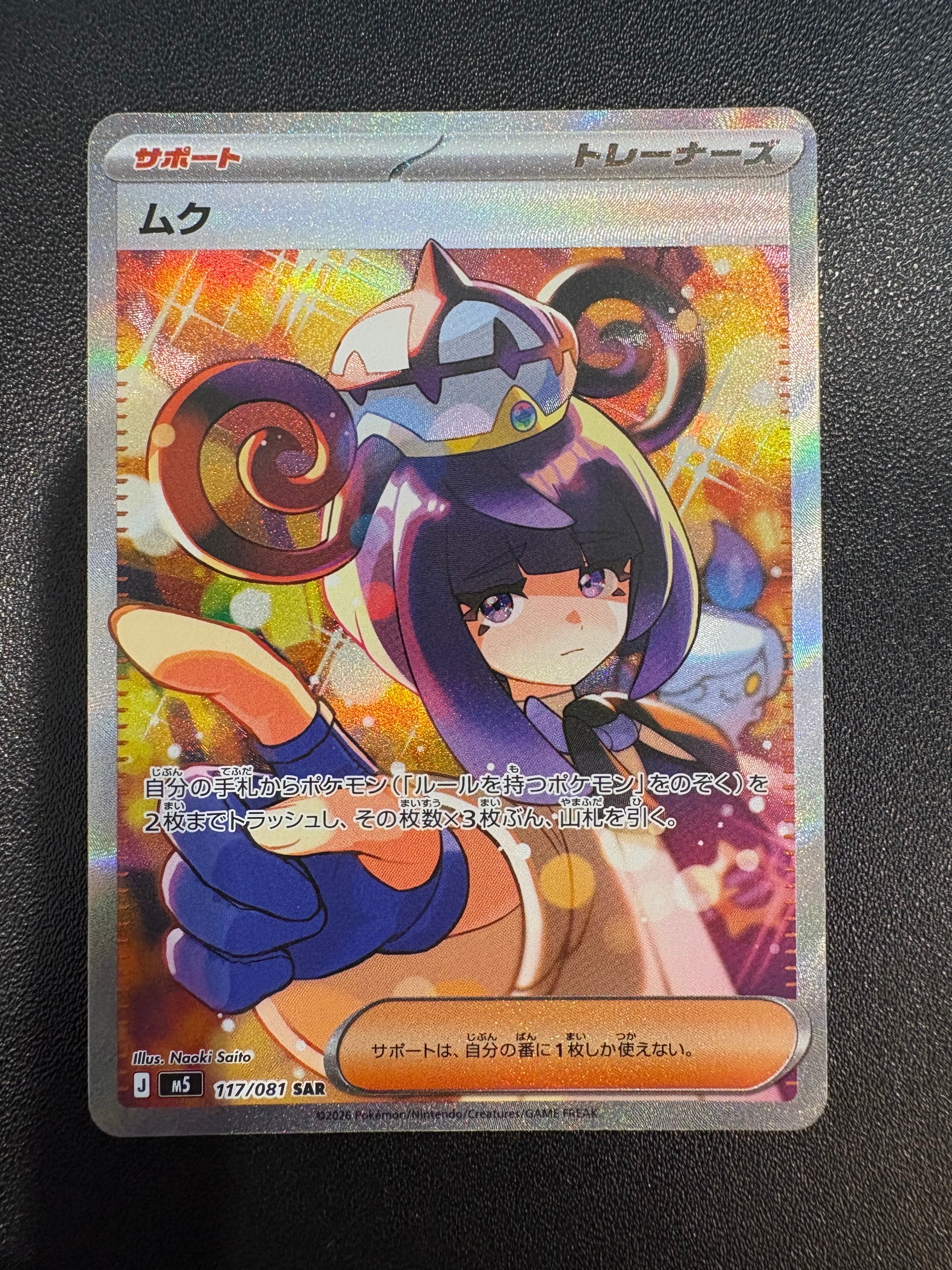 PSA10】フシギバナ [CLF 003/032](ポケモンカードゲーム Classic) 1枚