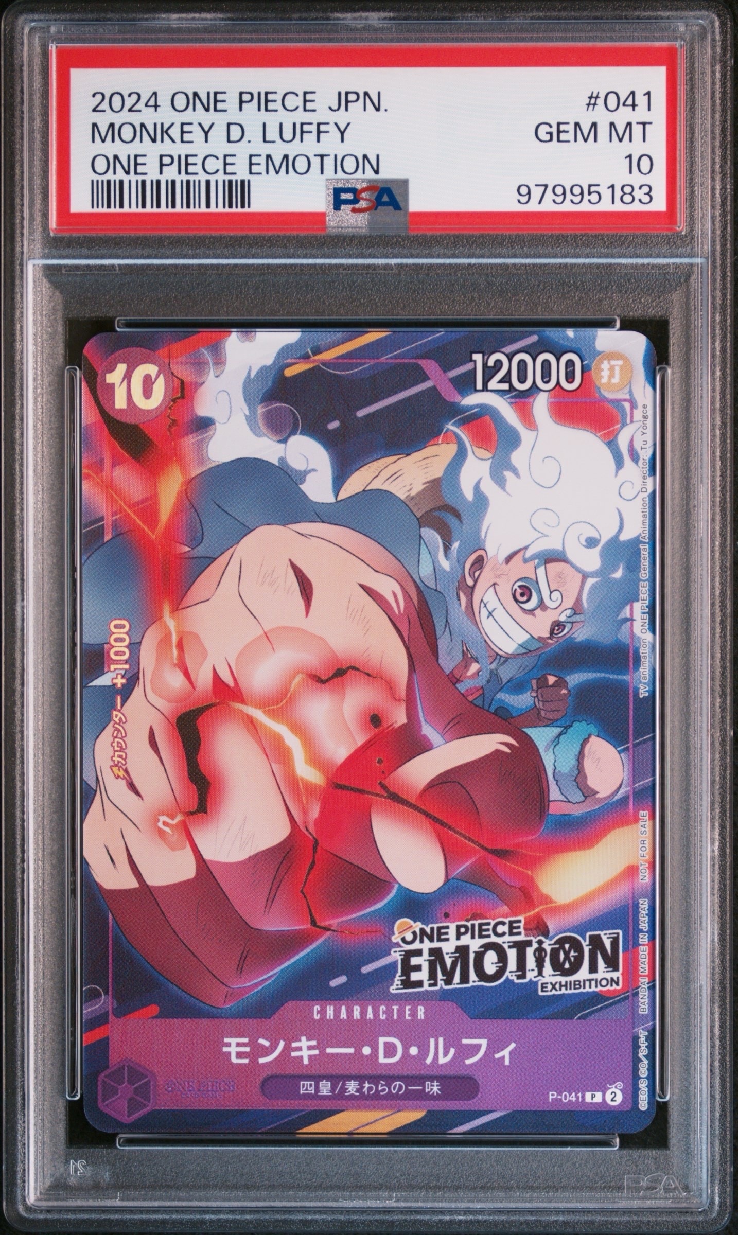 PSA10】モンキー・D・ルフィ P [P-041] (ONEPIECE Day23' Day2 来場者