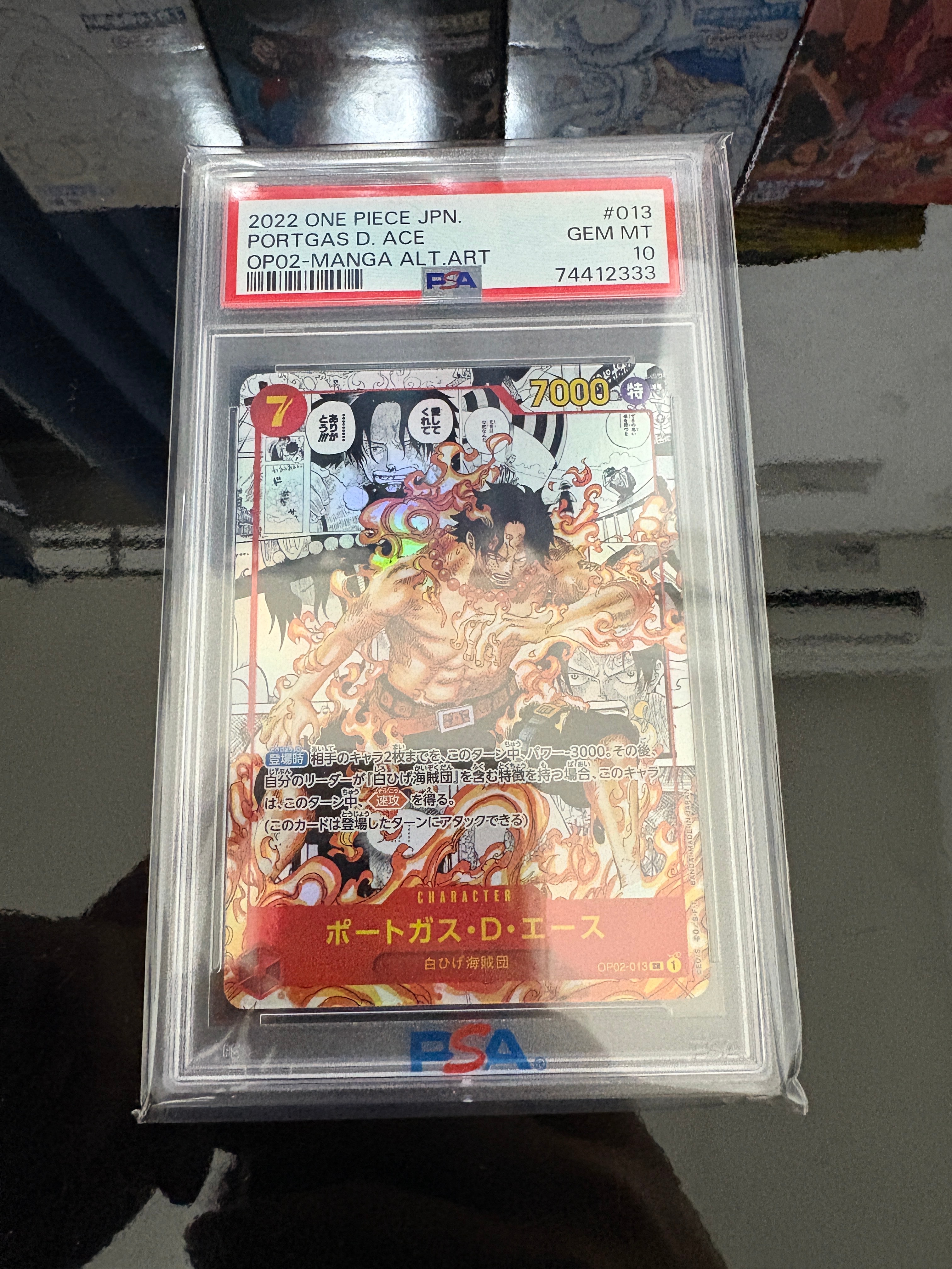 ポートガス・D・エース SR-SP (コミパラ) [OP02-013](ブースターパック「頂上決戦」)