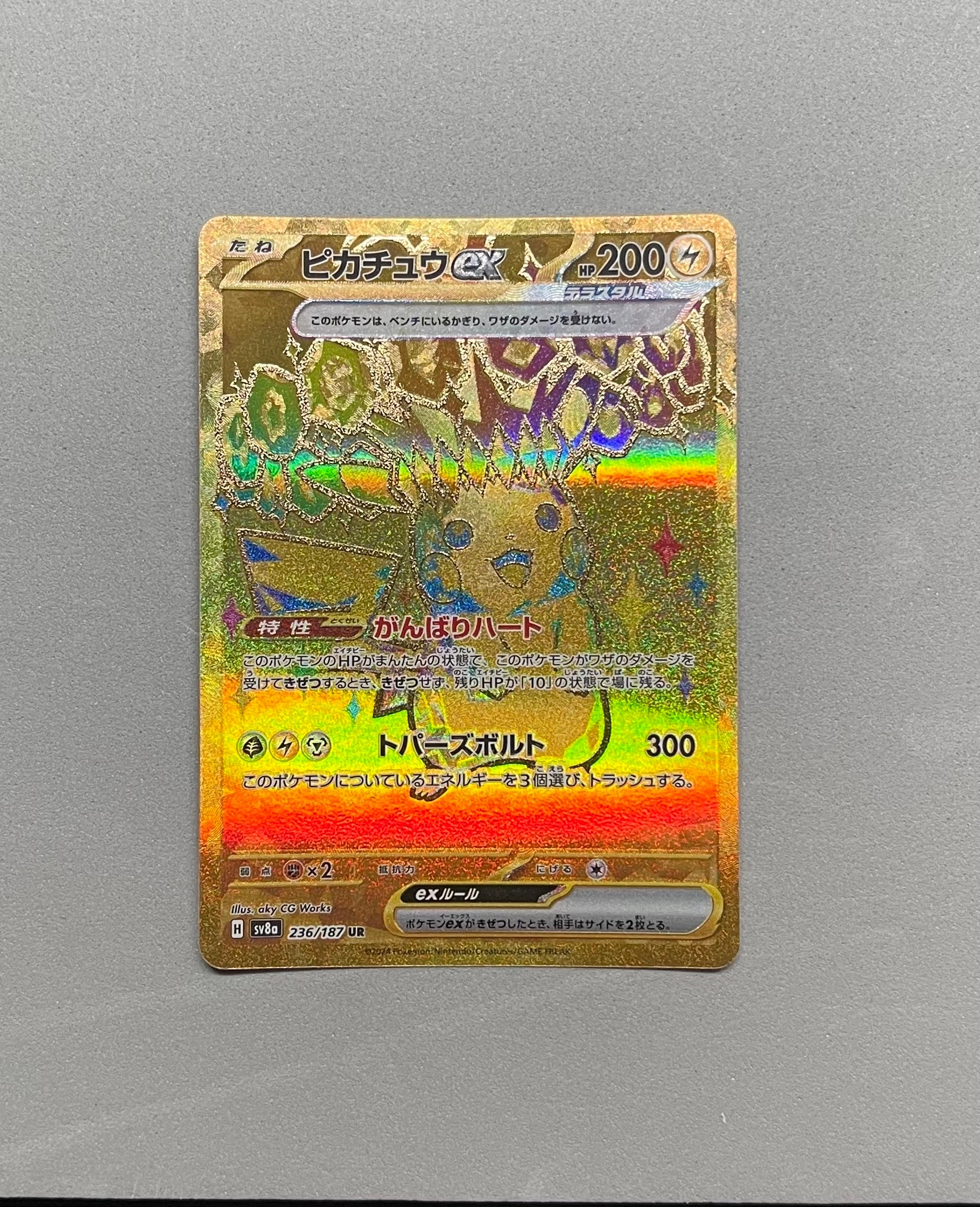 R団のファイヤーex[PCGS-bl 014/020](構築済みデッキ「ロケット団