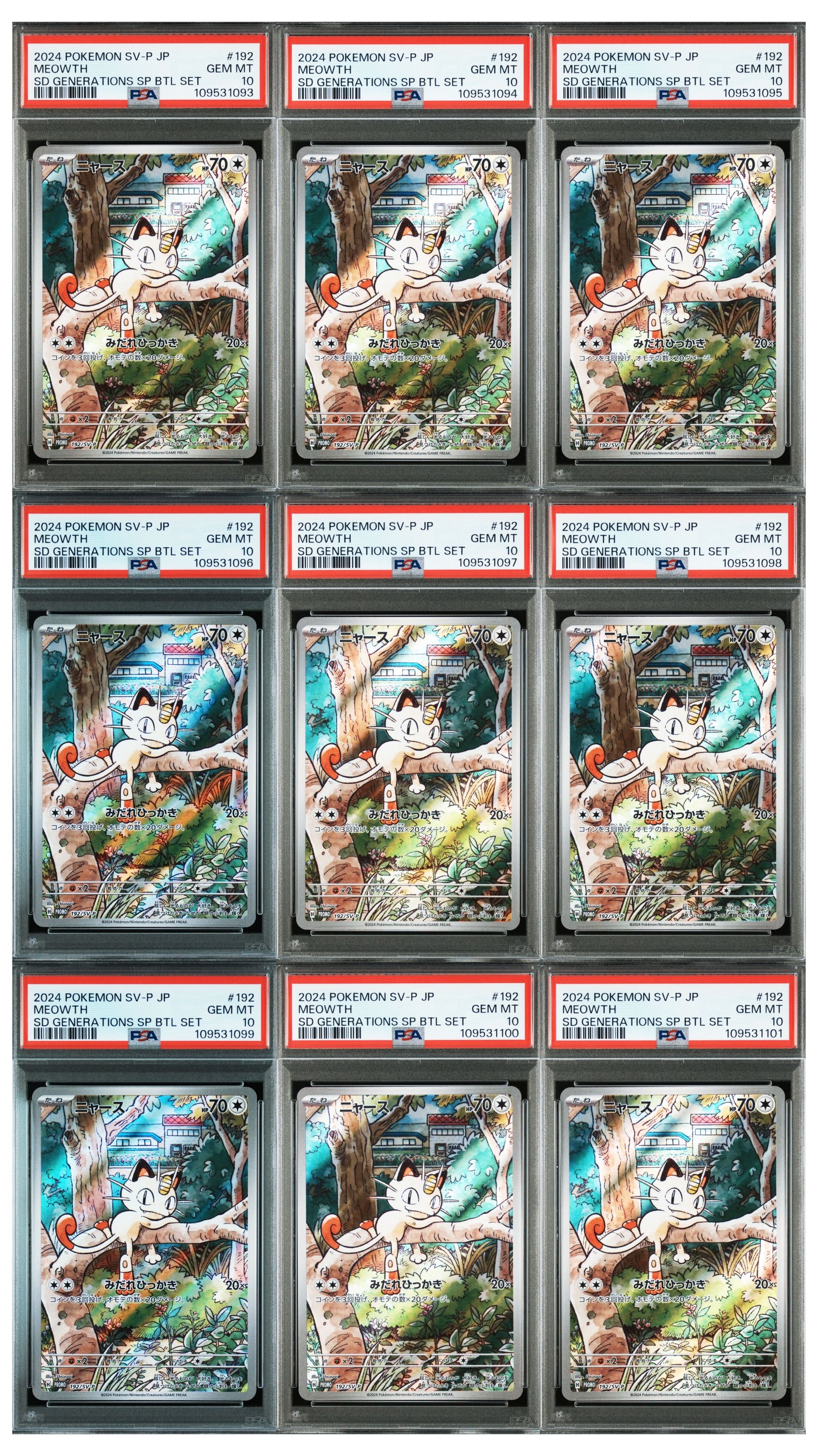 ニャース P [SV-P 192](スタートデッキ Generations「スペシャルバトルセット」)