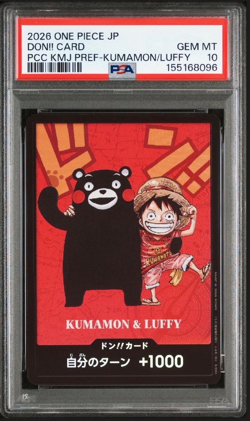 ドン!!カード : くまモン&ルフィ (プレミアムカードコレクション「熊本県スペシャル」)