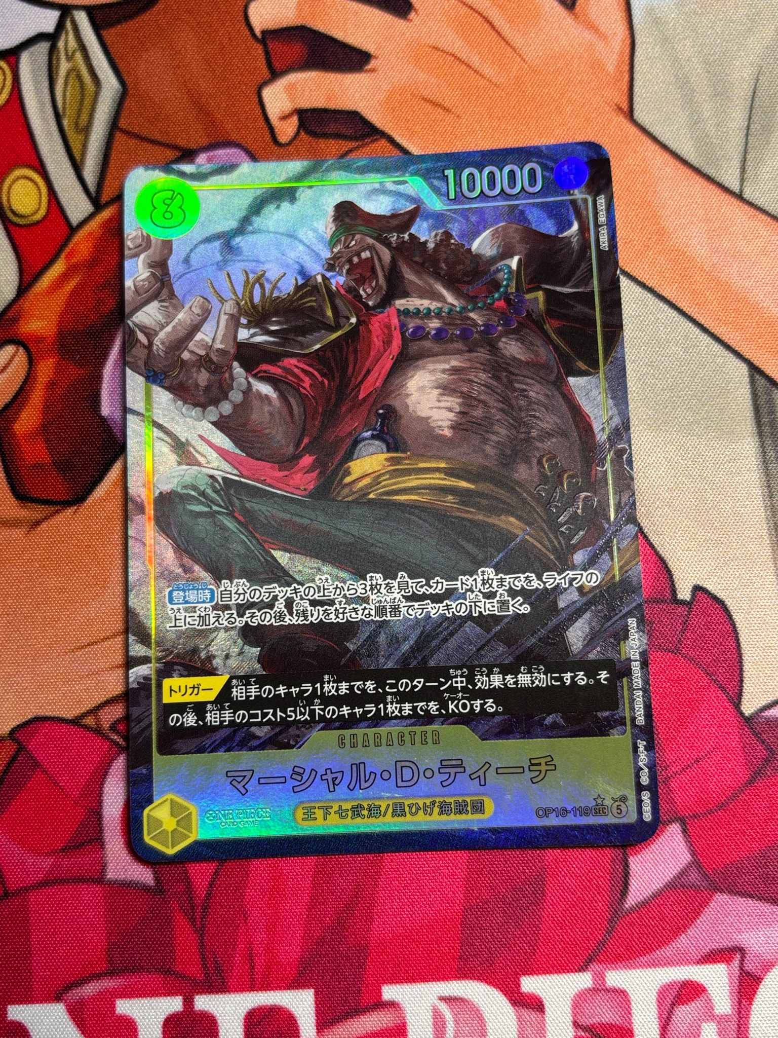 Marshall.D.Teach SEC-P [OP16-119](Booster Pack "THE TIME OF BATTLE")