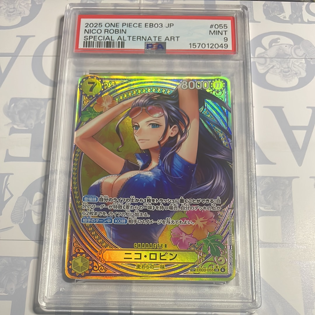 PSA9】ニコ・ロビン SR-SPC [EB03-055](エクストラブースター