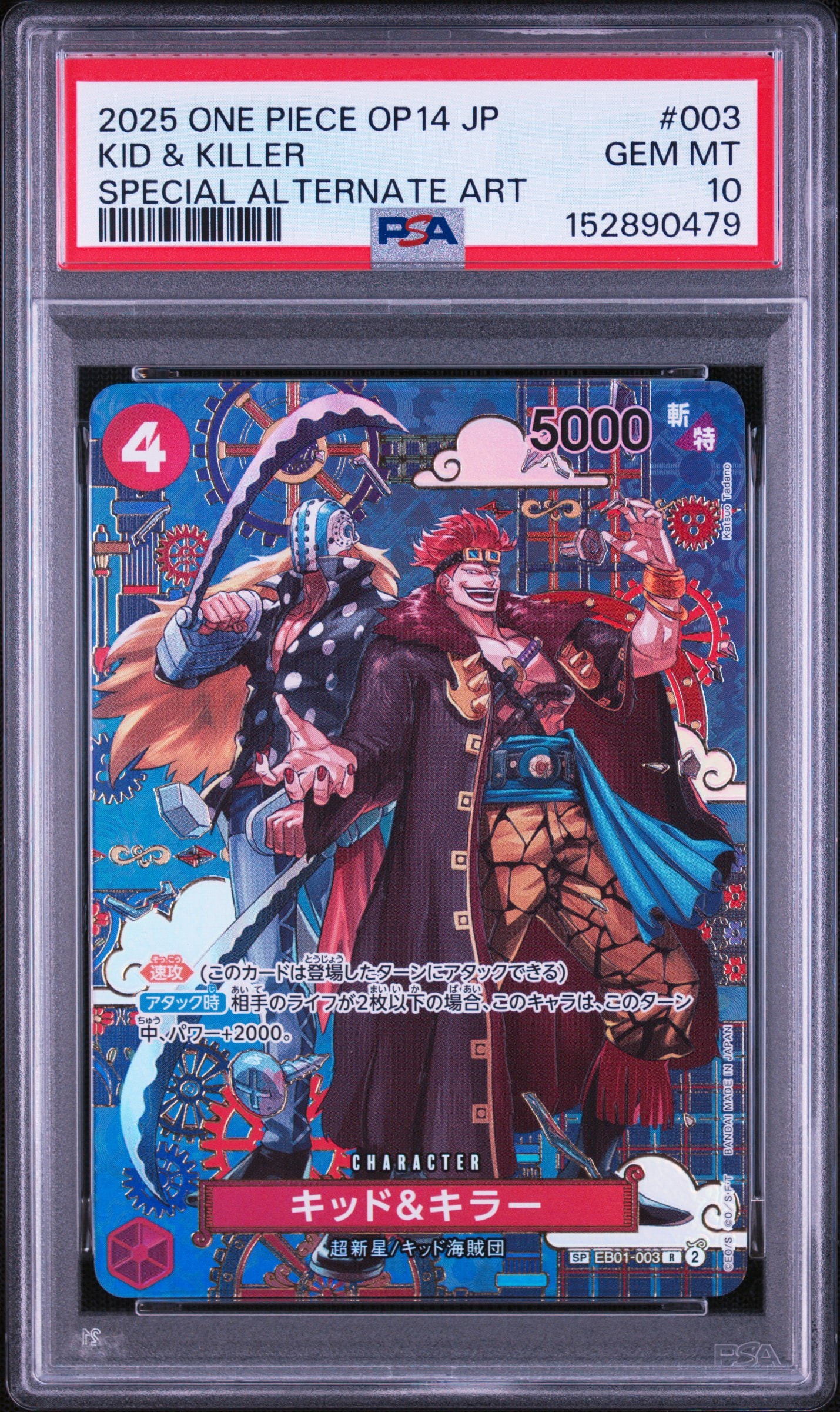 PSA10】キッド＆キラー R-SPC :和柄アート [EB01-003](ブースター