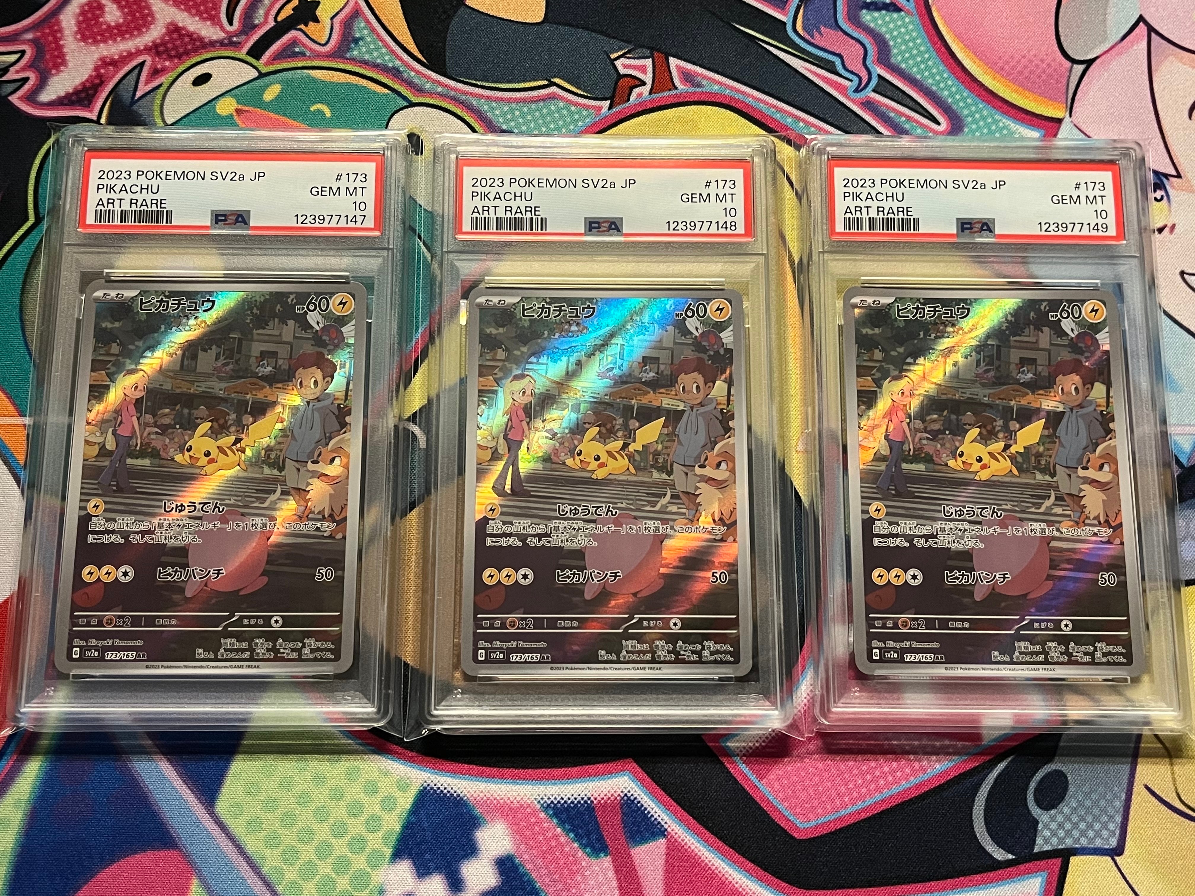 ピカチュウ AR[SV2a 173/165](強化拡張パック「ポケモンカード151」)