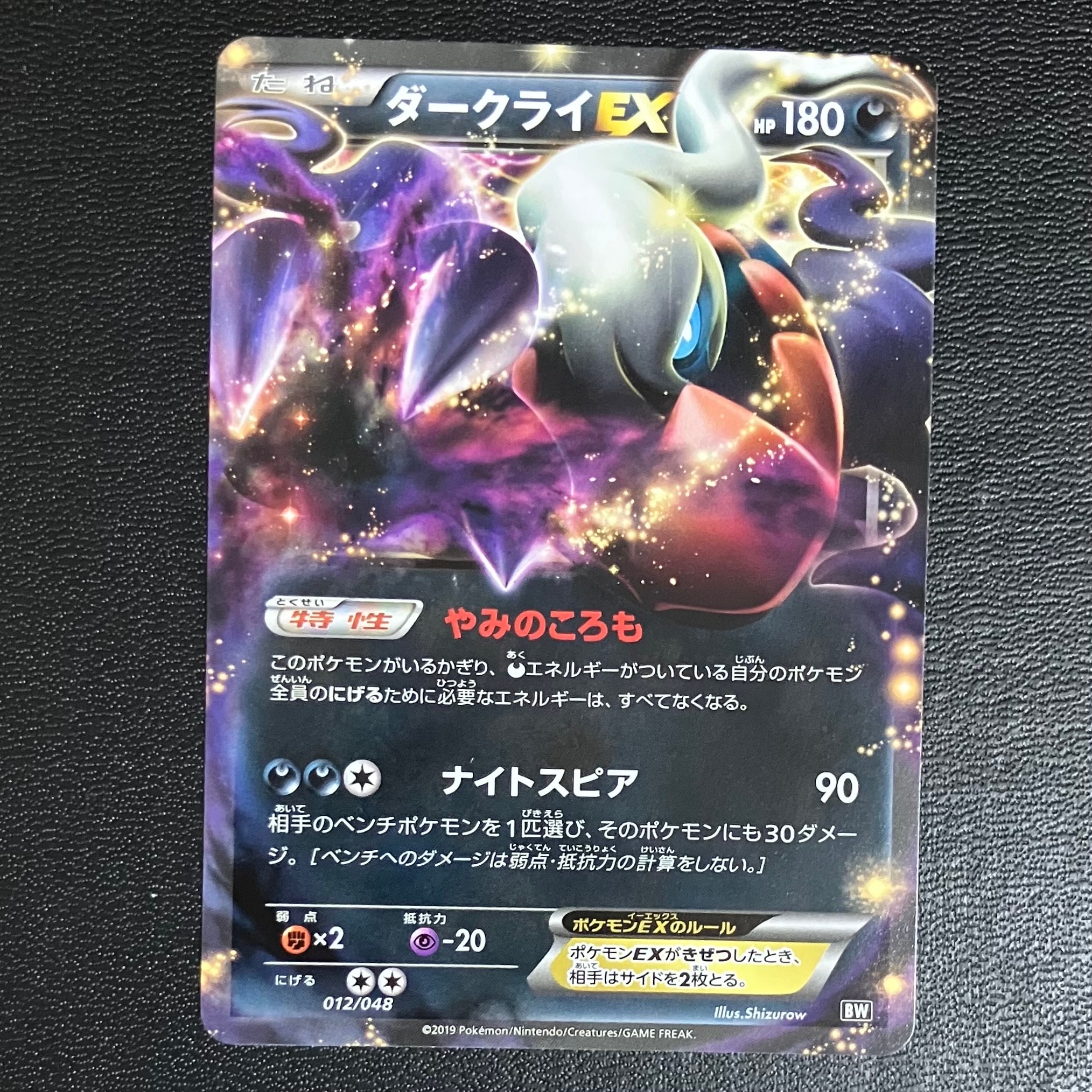 PSA10】カメックスex SAR[SV2a 202/165](強化拡張パック「ポケモン
