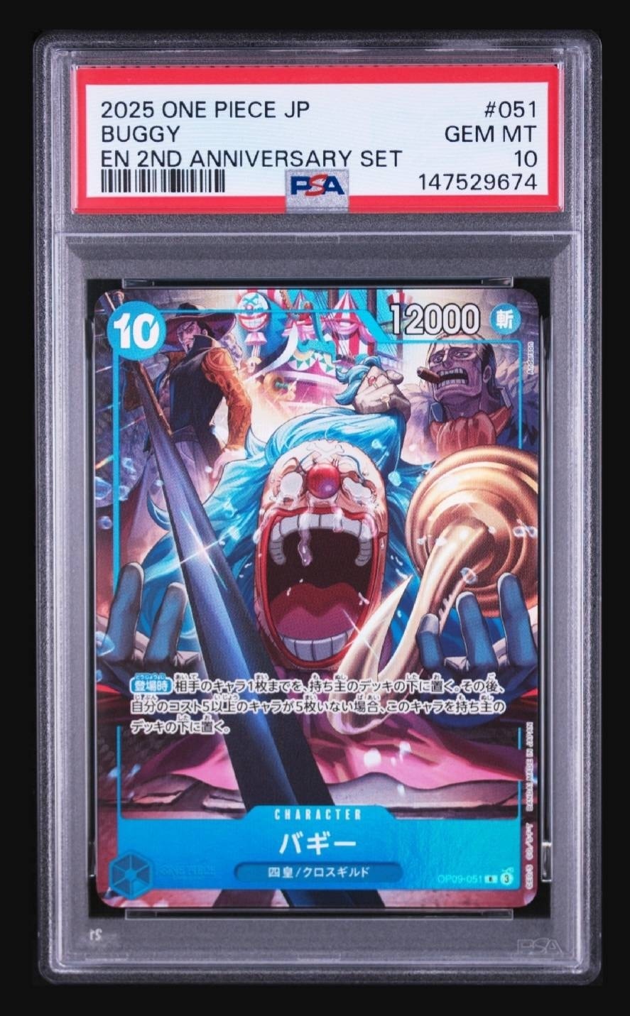 PSA10】フランキー C-P [ST01-010] (プレミアムカードコレクション25