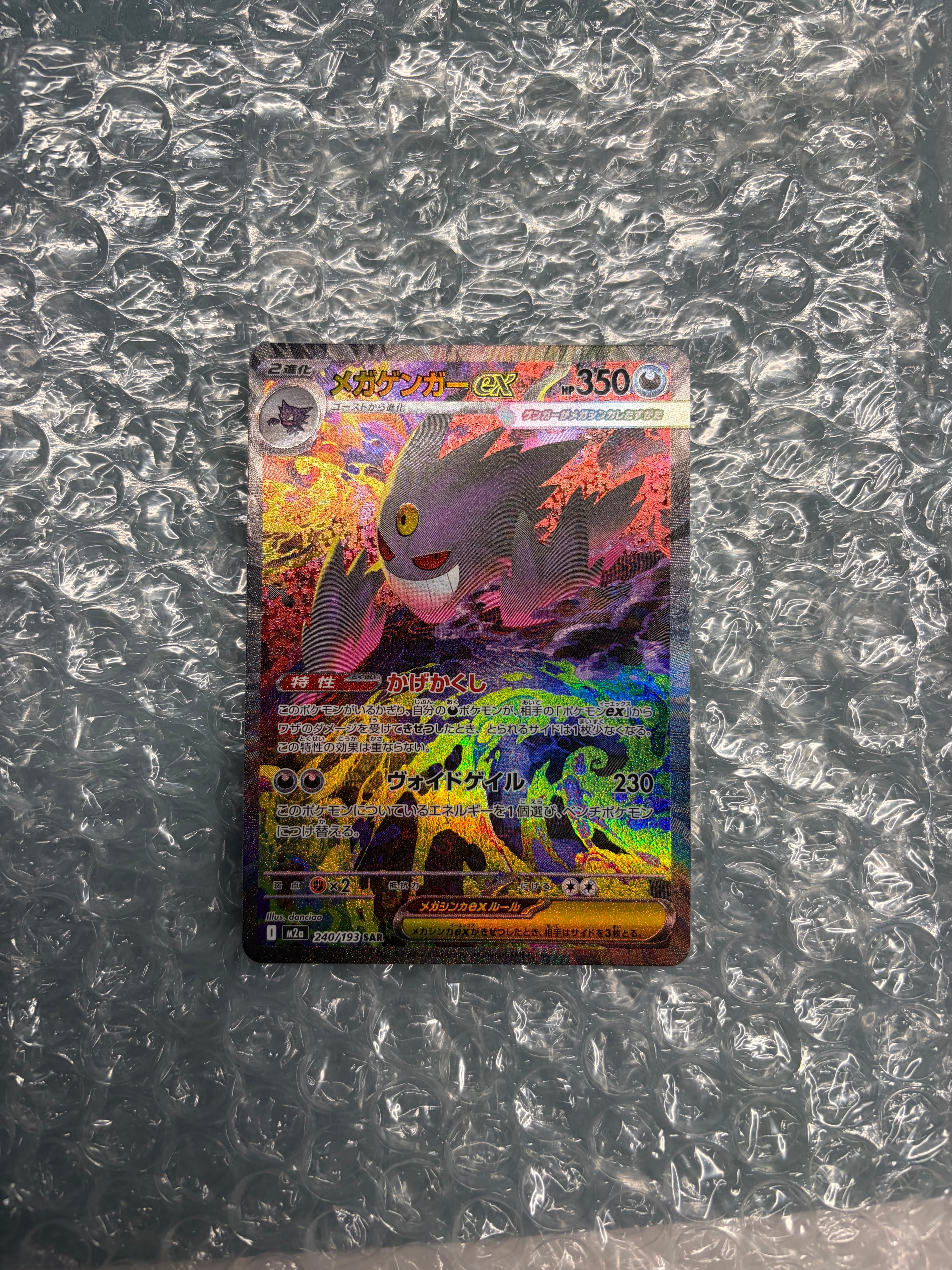 PSA9】ファイヤー P : 旧裏 [PMCG-P](プロモーションカード「ANA