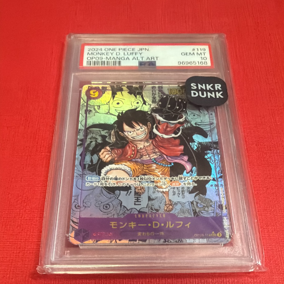 PSA10】モンキー・D・ルフィ SEC-SP (コミパラ) [OP09-119](ブースター