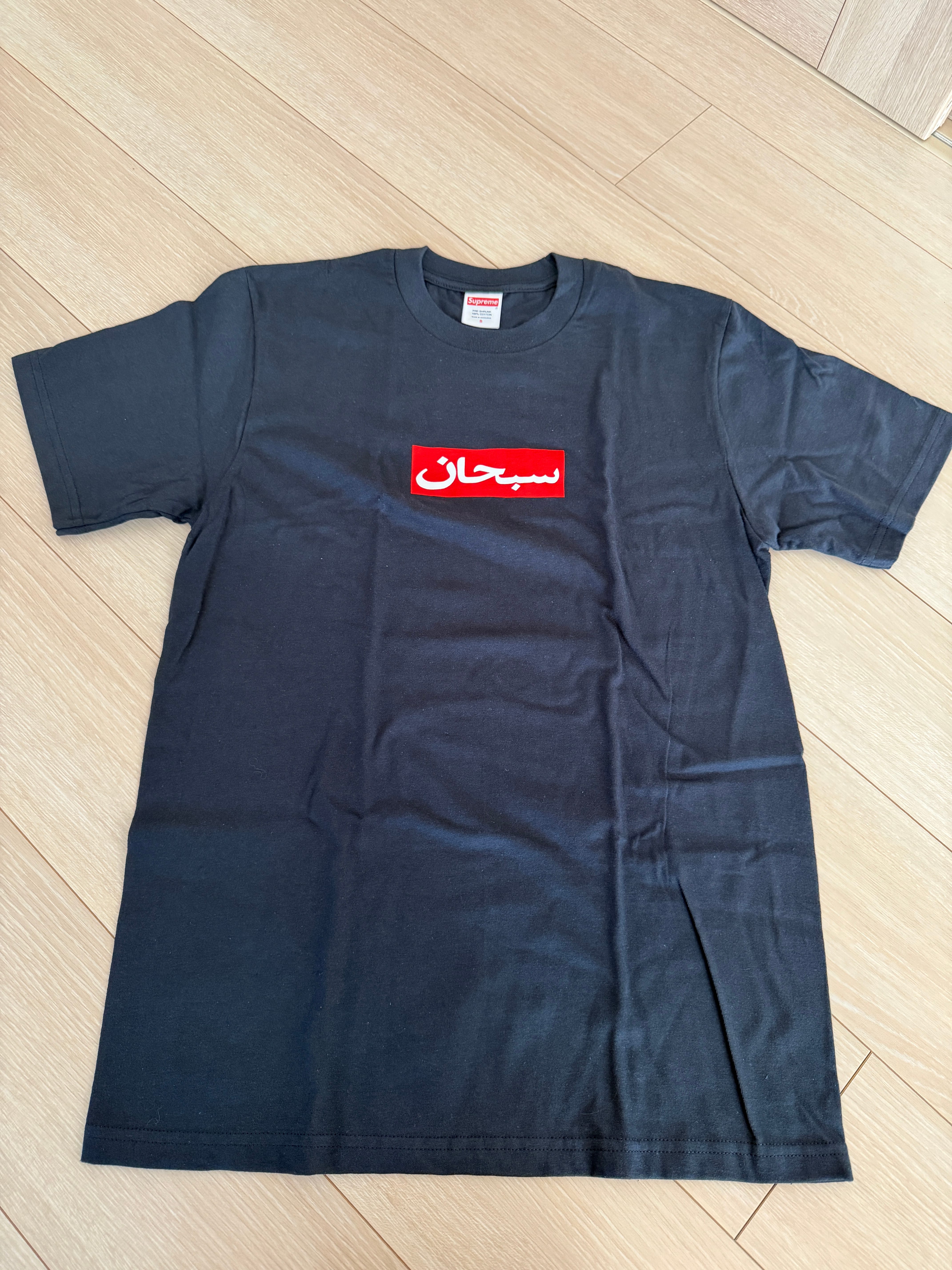Supreme Bear Tee ブラック L Supreme Undercover Bear Tee Black - Preowned Supreme Undercover T
